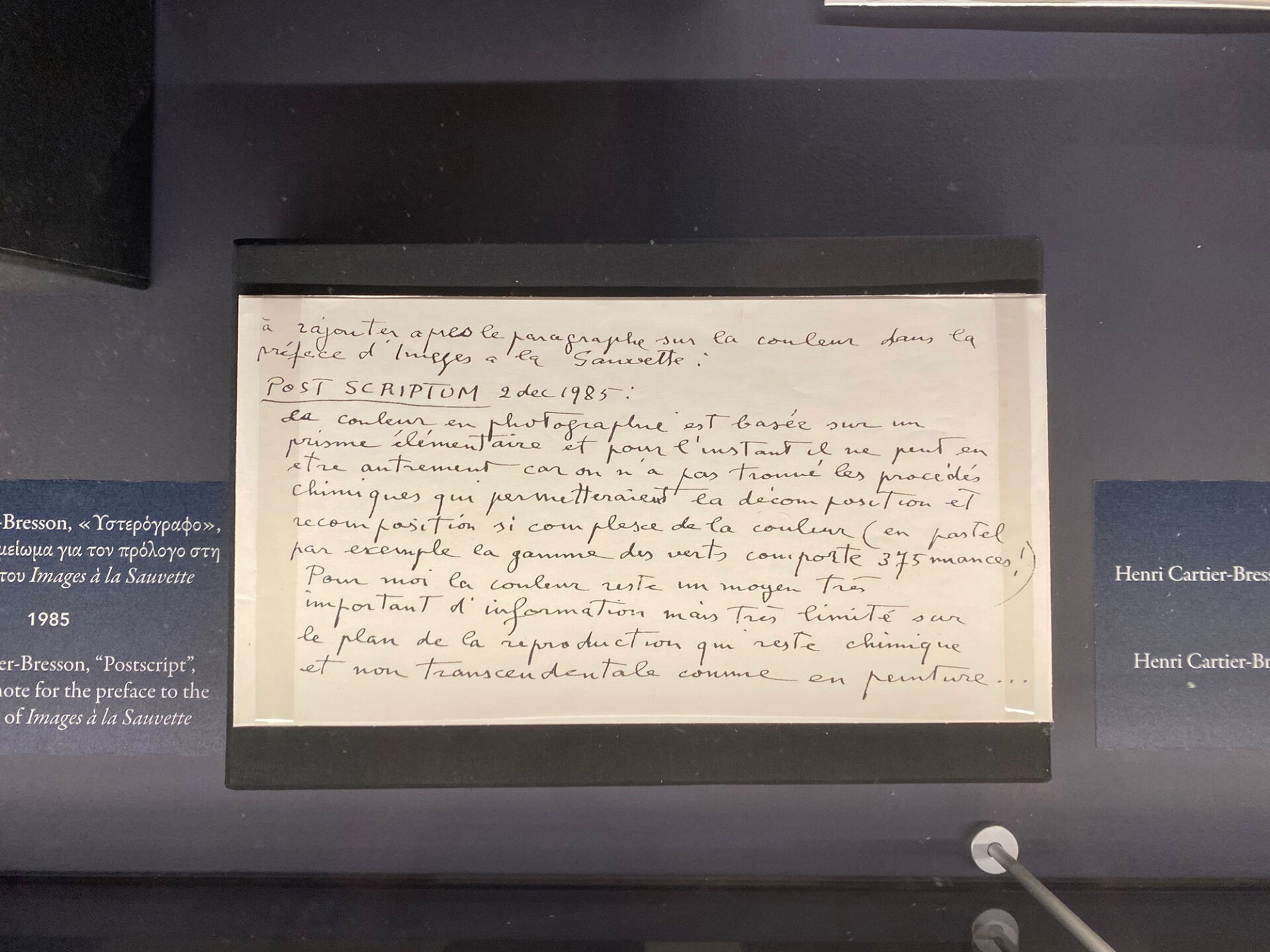 «Henri Cartier-Bresson» στο Μουσείο Ιδρύματος Β&Ε Γουλανδρή