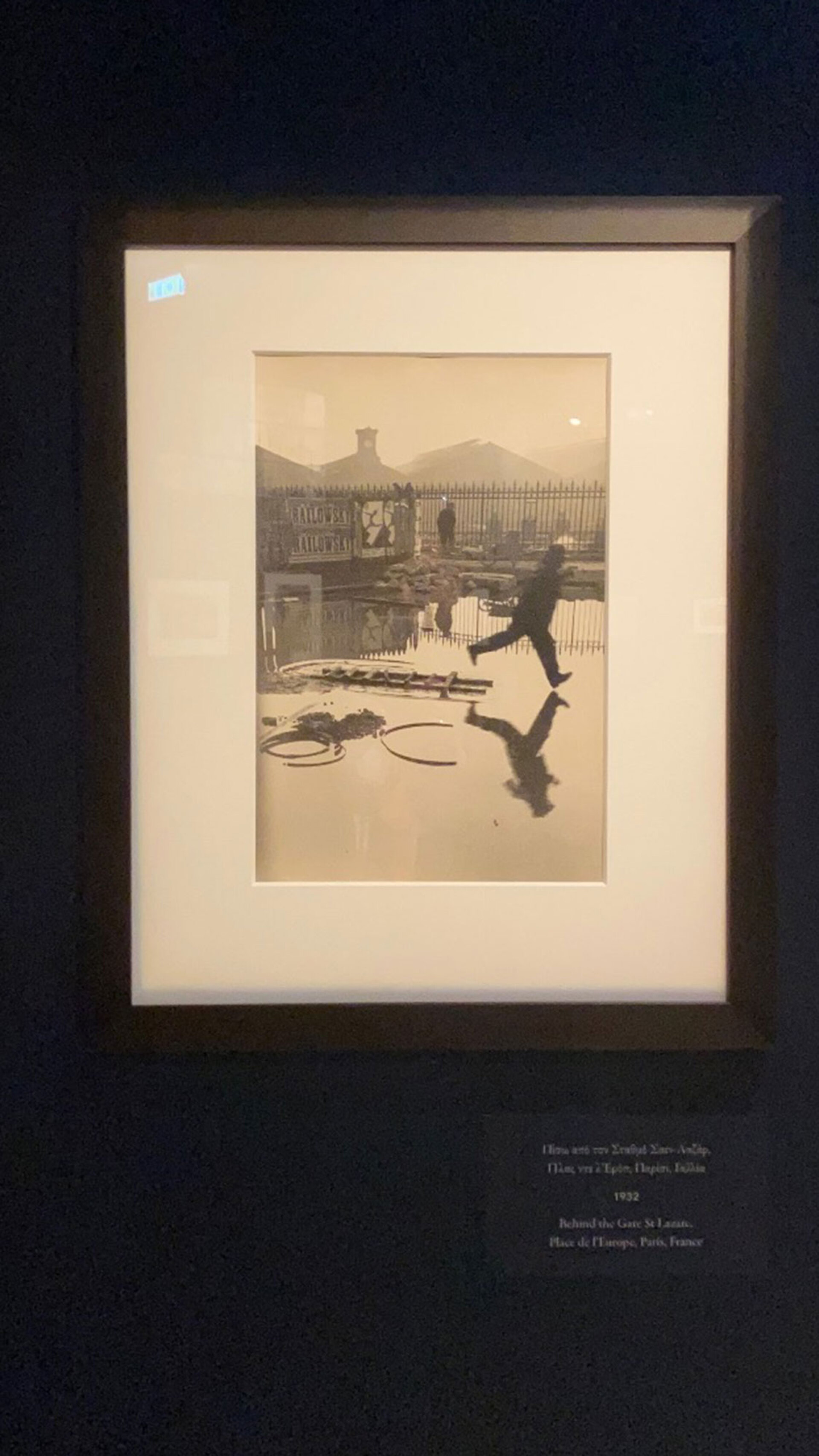 «Henri Cartier-Bresson» στο Μουσείο Ιδρύματος Β&Ε Γουλανδρή
