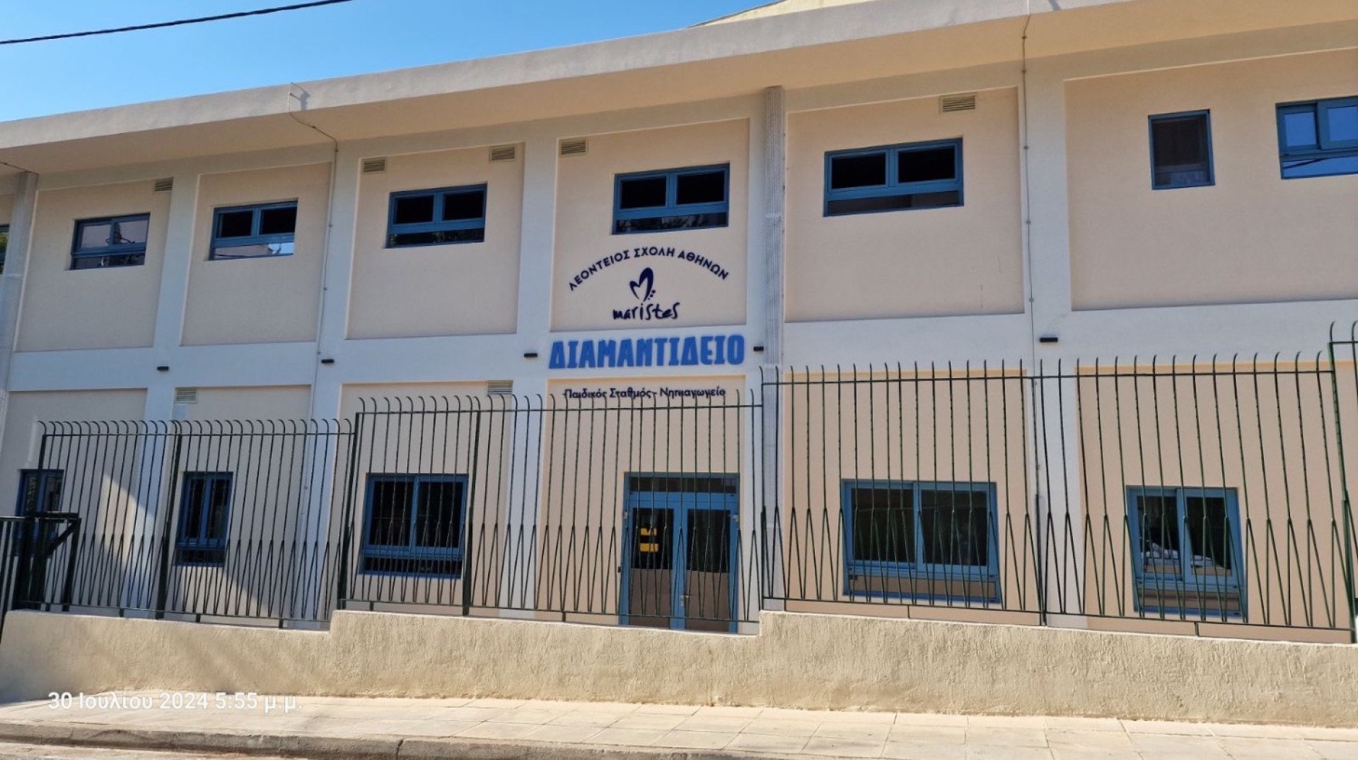 Λεόντειος Σχολή Αθηνών