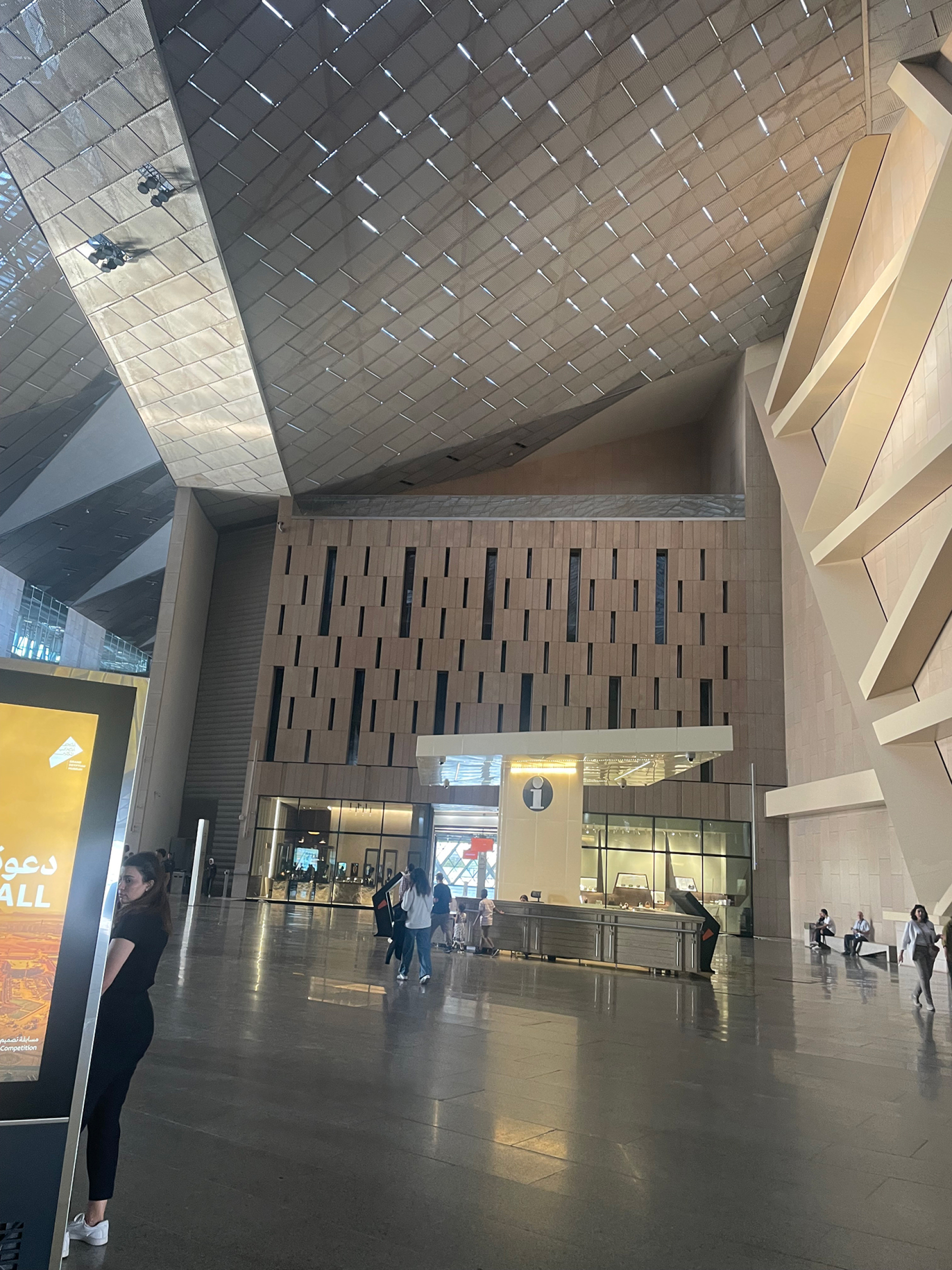 Μεγάλο Αιγυπτιακό Μουσείο (GEM)