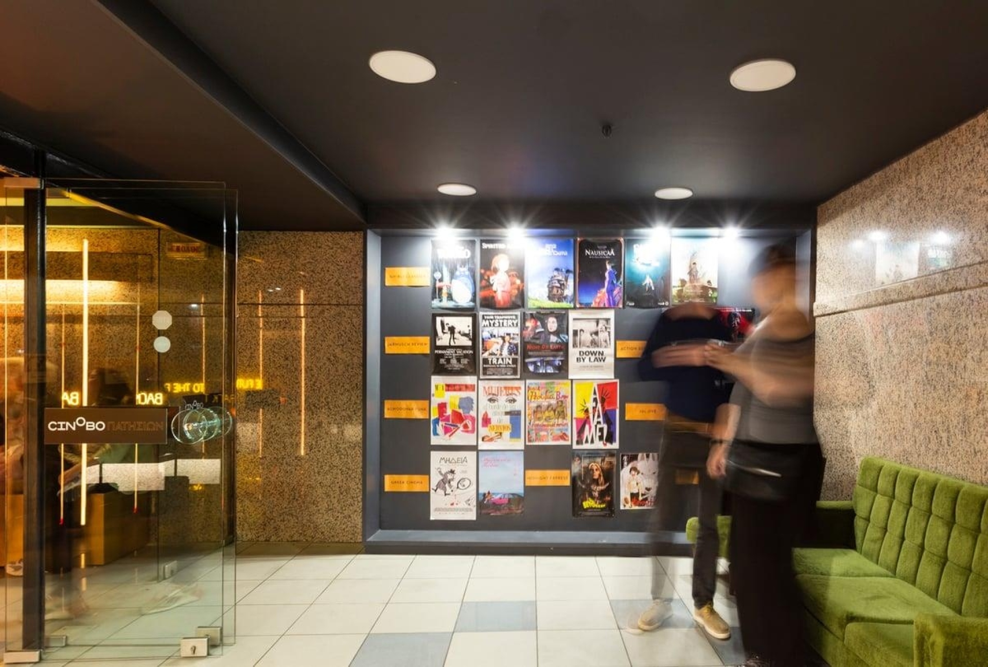 Cinobo Πατησίων