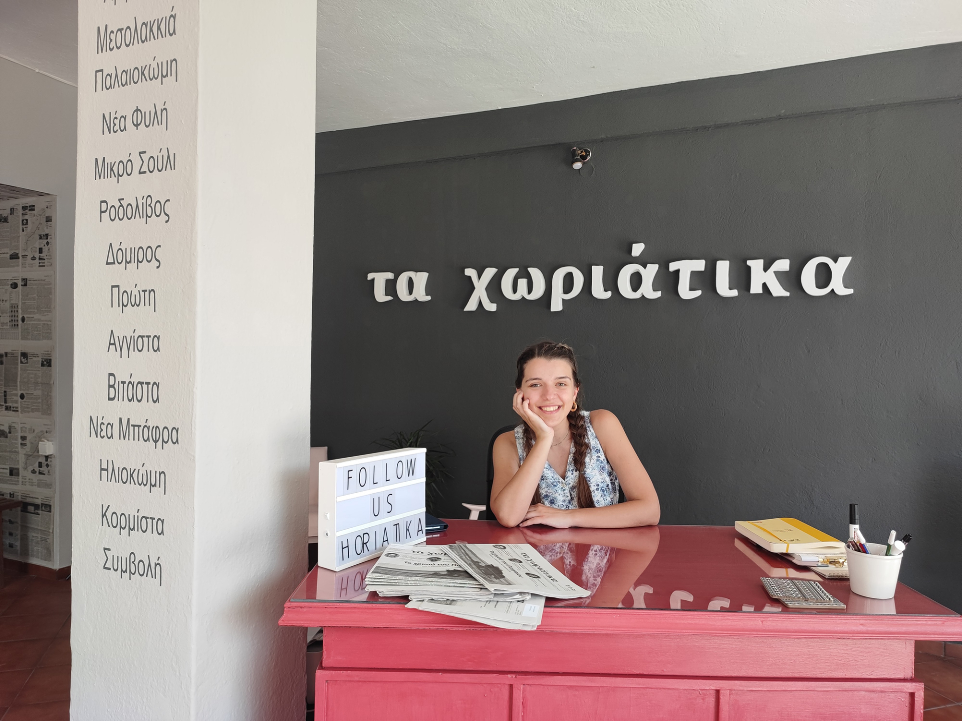 Φωτεινή Γάλλου