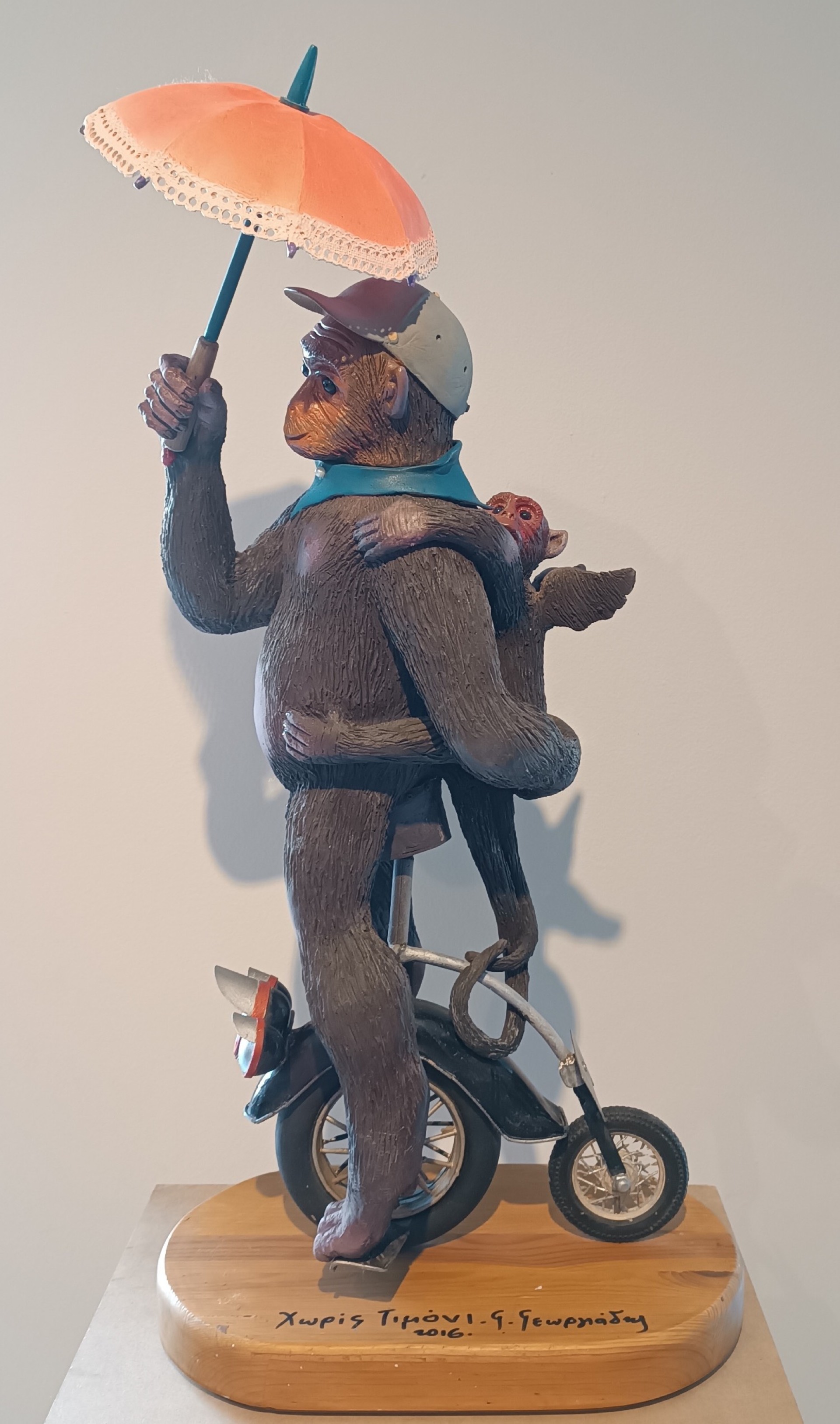 Το έργο «Χωρίς τιμόνι» του γλύπτη Γεώργιου Γεωργιάδη