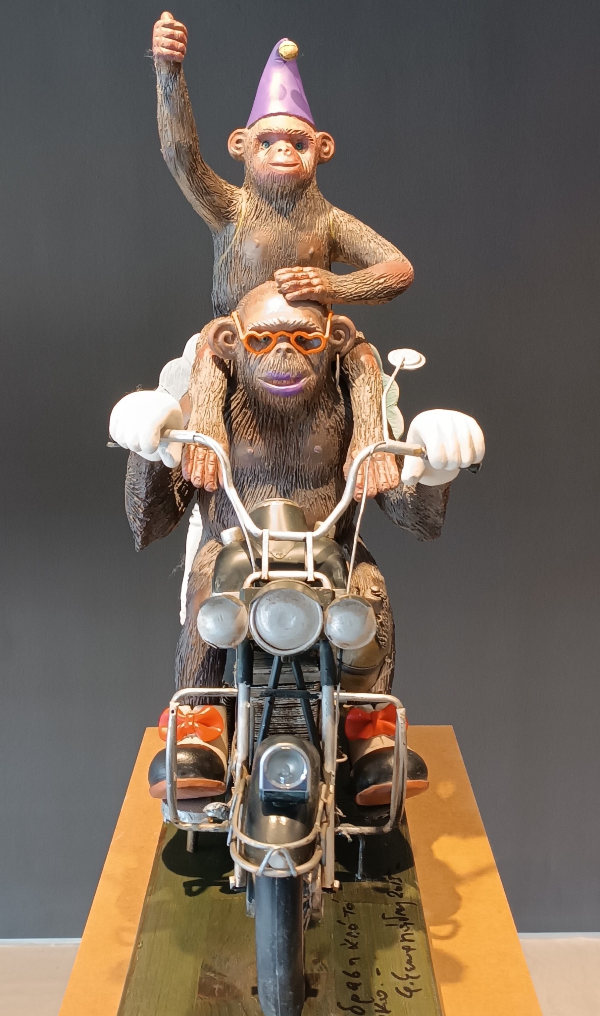 Το έργο «Απόδραση από το τσίρκο» του γλύπτη Γεώργιου Γεωργιάδη