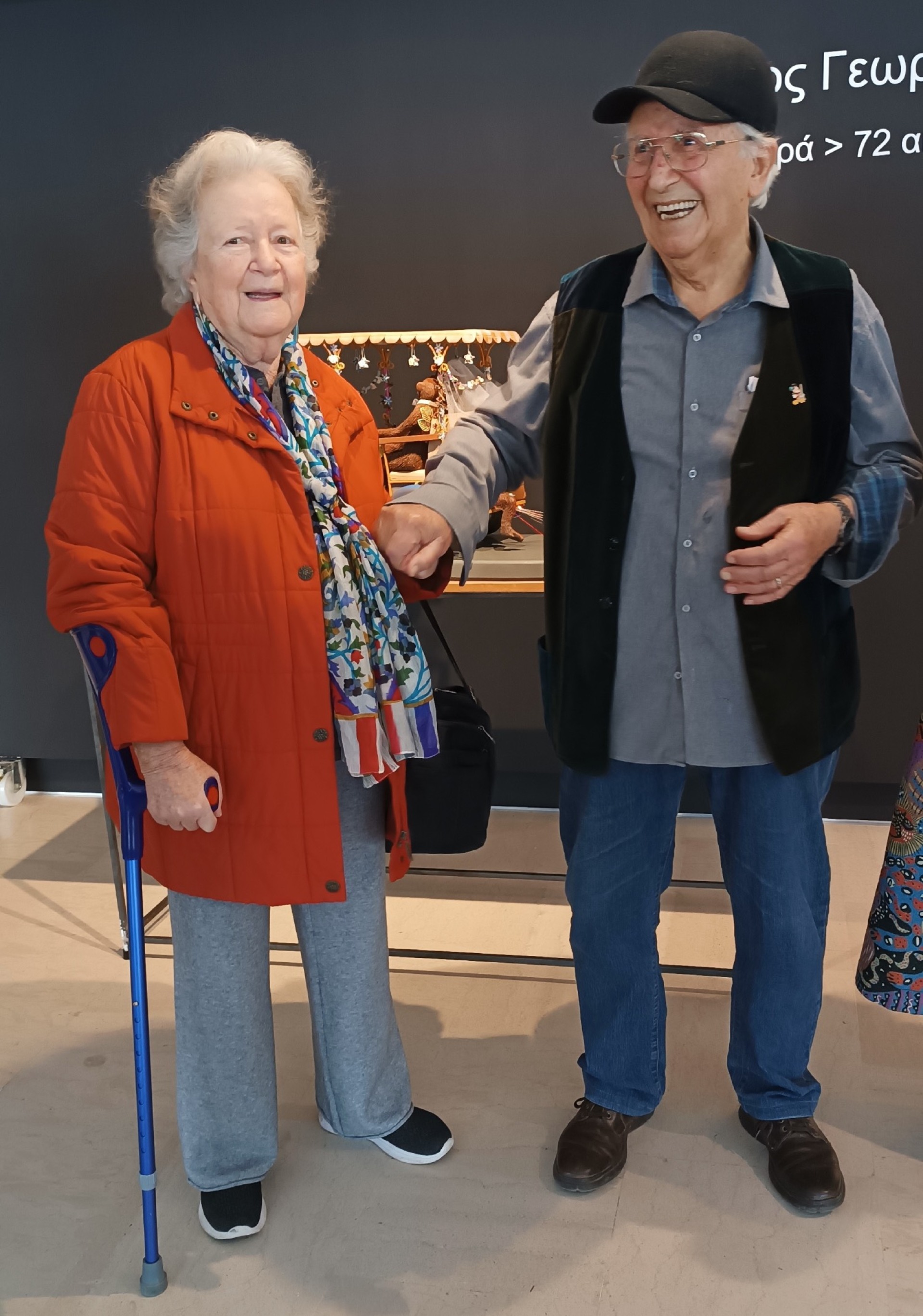 Μάρω Κερασιώτη και Γεώργιος Γεωργιάδης