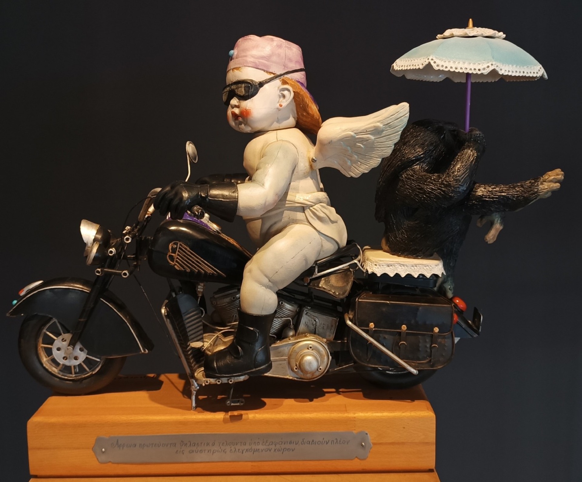 Το έργο «Προστατευόμενα άρρενα» του γλύπτη Γεώργιου Γεωργιάδη