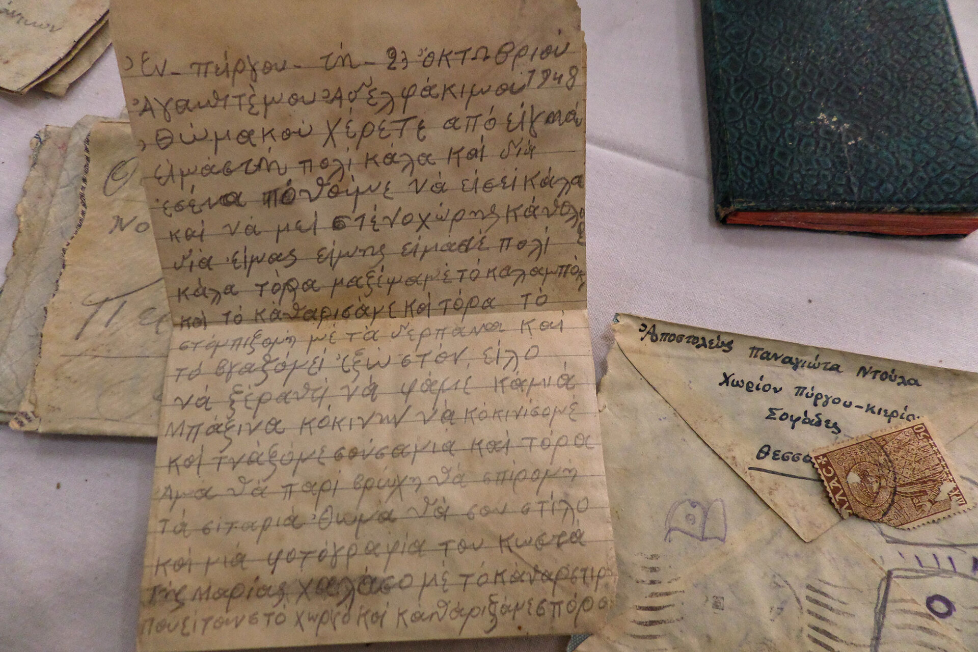 Ευρεθέντα γράμματα & αντικείμενα φυματικών που νοσηλεύτηκαν στο νοσοκομείο «Σωτηρία» Ευρεθέντα γράμματα & αντικείμενα φυματικών που νοσηλεύτηκαν στο νοσοκομείο «Σωτηρία»