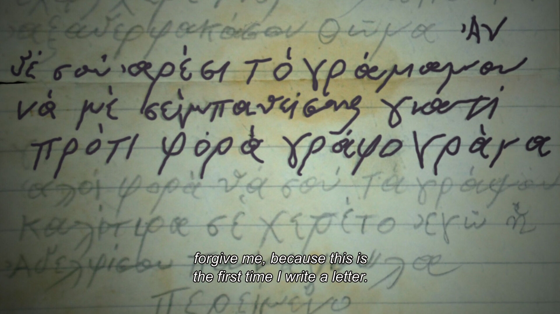 Ευρεθέντα γράμματα & αντικείμενα φυματικών που νοσηλεύτηκαν στο νοσοκομείο «Σωτηρία» Ευρεθέντα γράμματα & αντικείμενα φυματικών που νοσηλεύτηκαν στο νοσοκομείο «Σωτηρία»