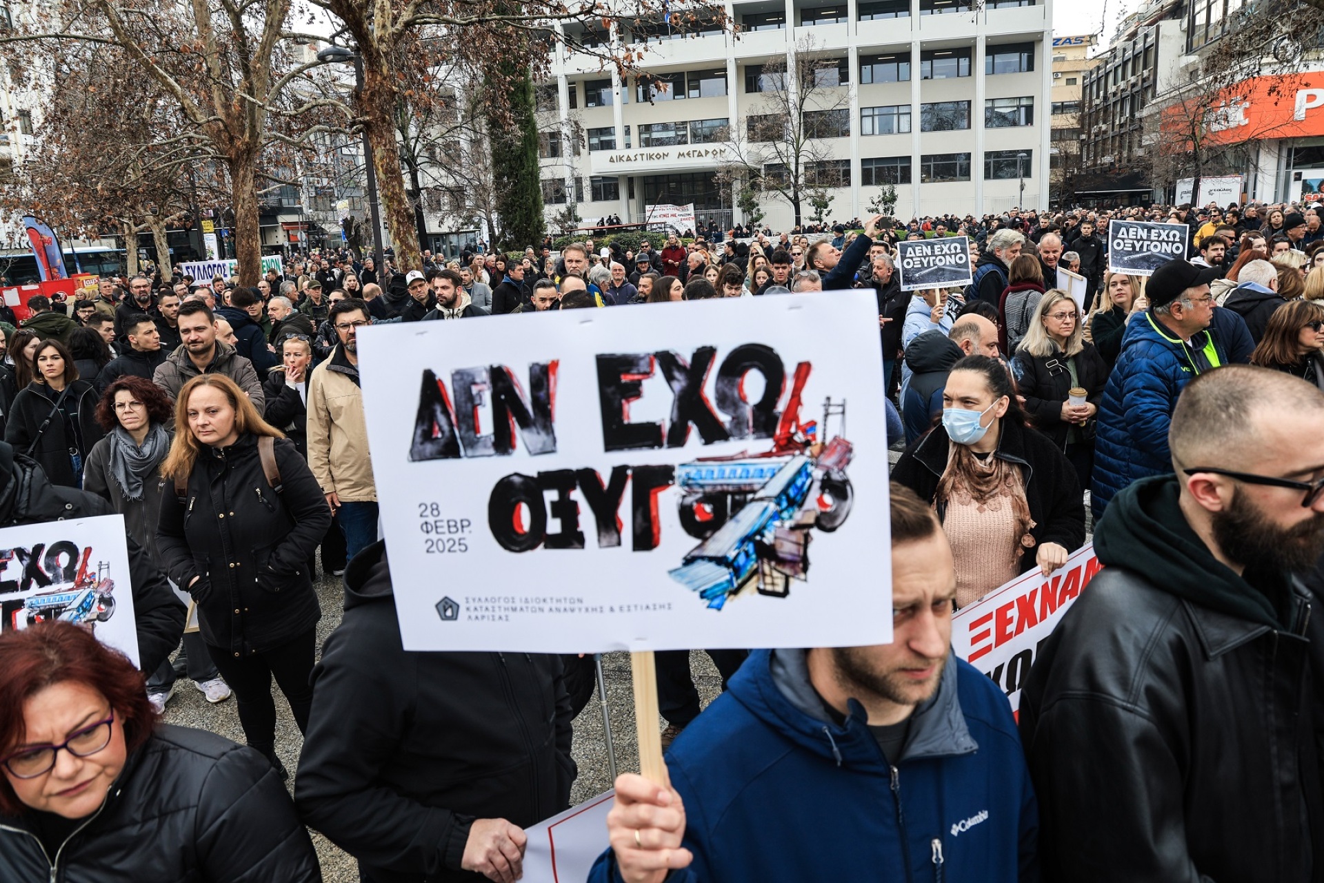 Τέμπη: Τεράστιες συγκεντρώσεις βρίσκονται σε εξέλιξη σε όλη τη χώρα - Φωτογραφικά στιγμιότυπα από την Αθήνα και τις πόλεις της Ελλάδας