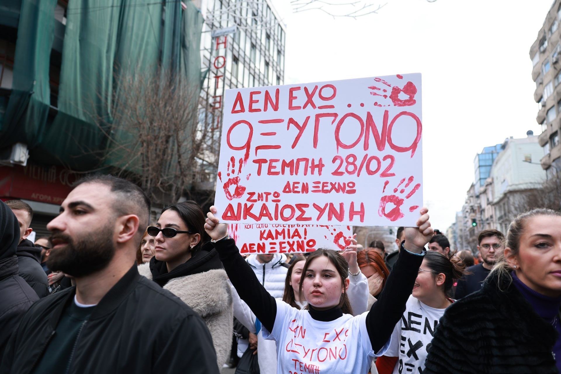 Τέμπη: Τεράστιες συγκεντρώσεις βρίσκονται σε εξέλιξη σε όλη τη χώρα - Φωτογραφικά στιγμιότυπα από την Αθήνα και τις πόλεις της Ελλάδας