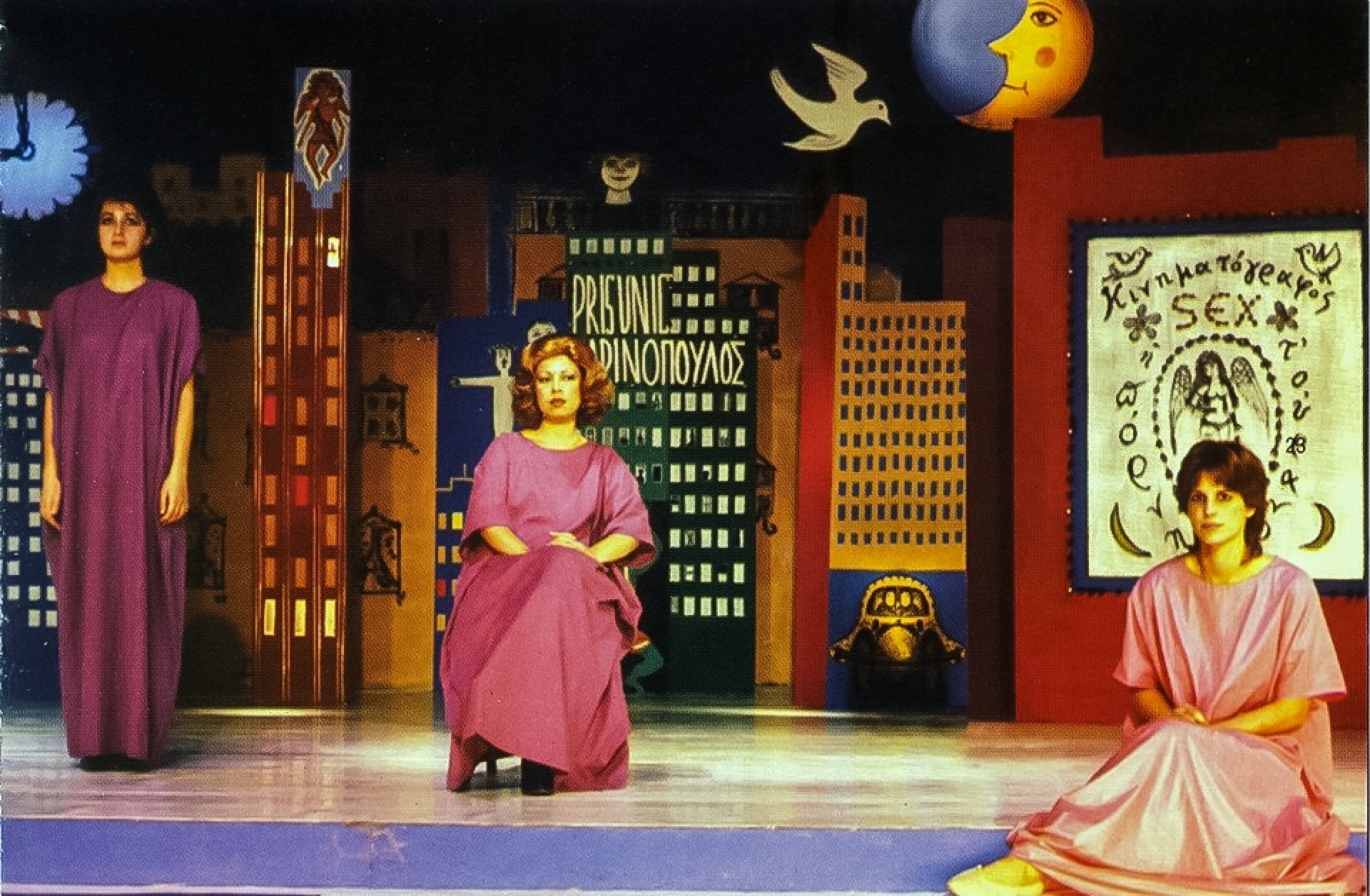 Μαίρη Δαλάκου: Μια ολόκληρη ζωή - Το τραγούδι από κάθε οπτική γωνία