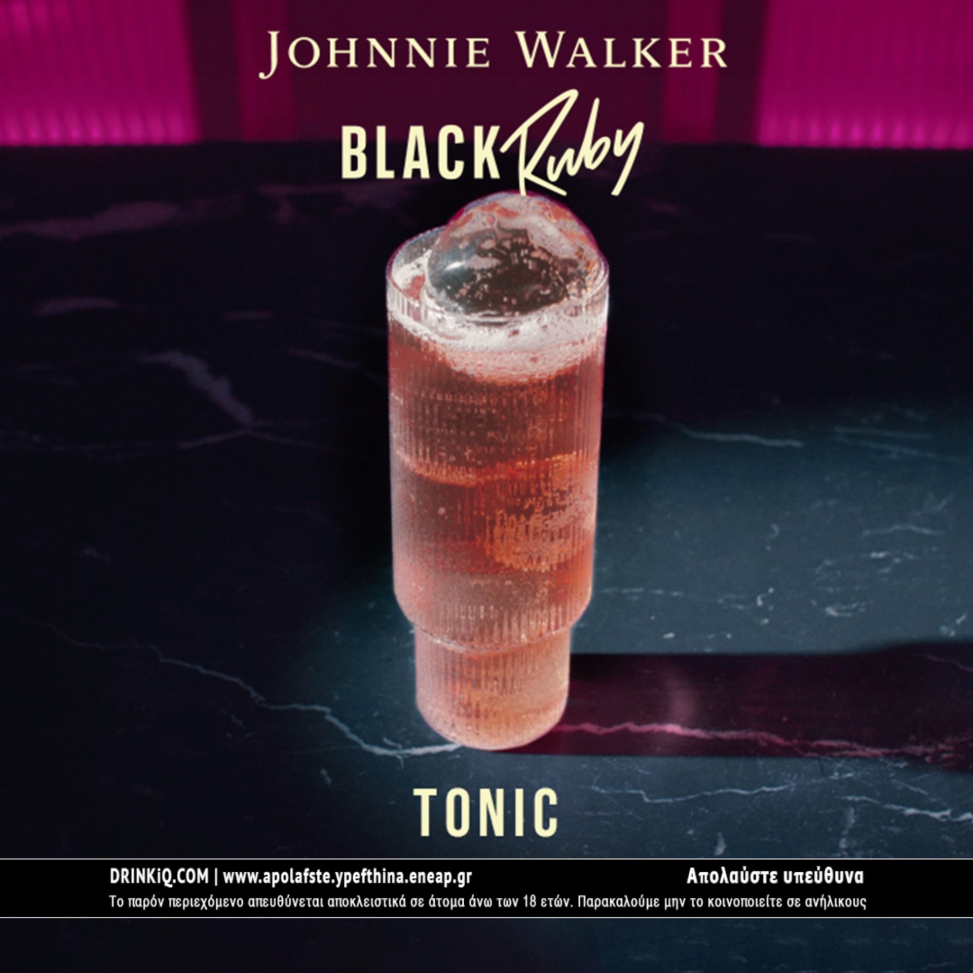 Johnnie Walker
