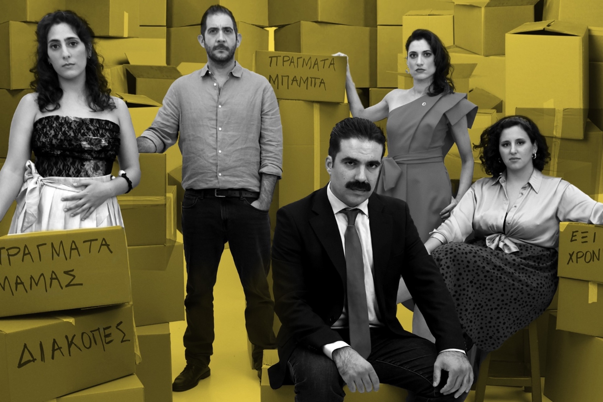  «170 τετραγωνικά» του Γιώργης Τσουρή