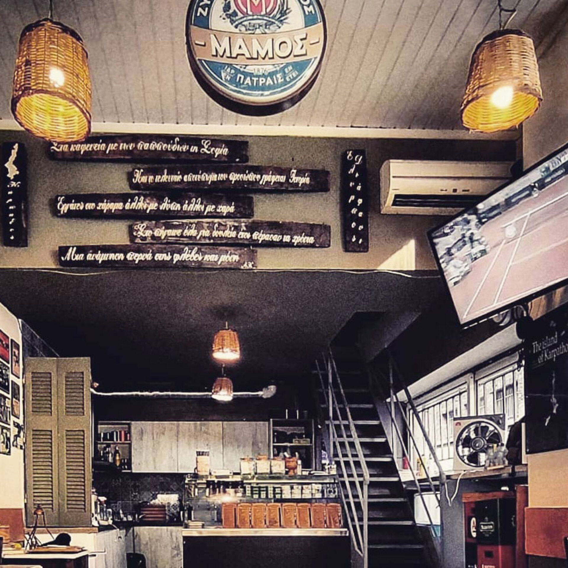 Καφενείο Καστέλλο