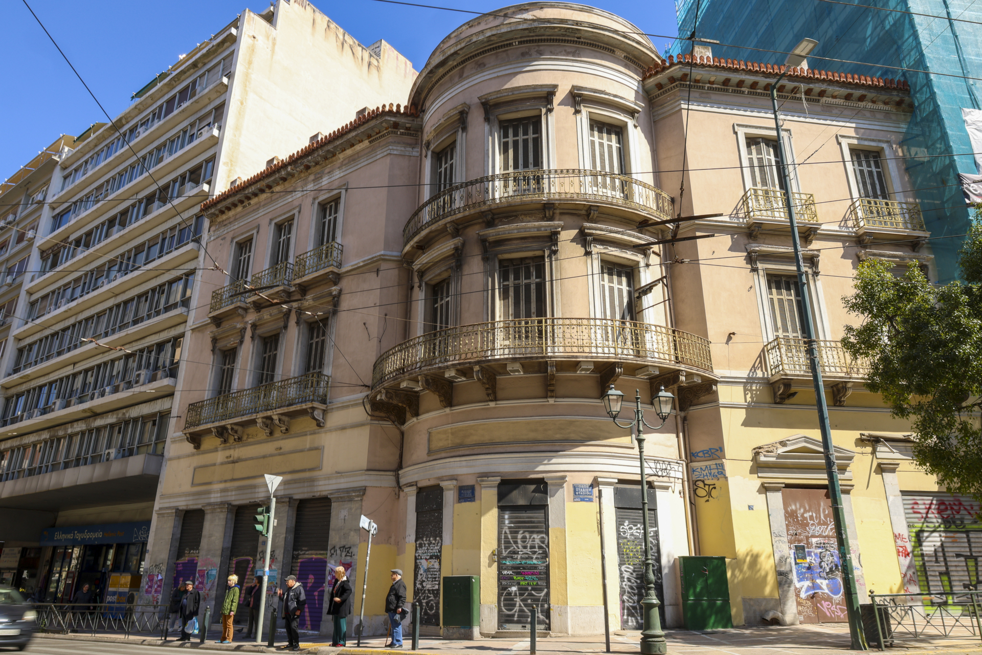 Αιόλου και Σταδίου