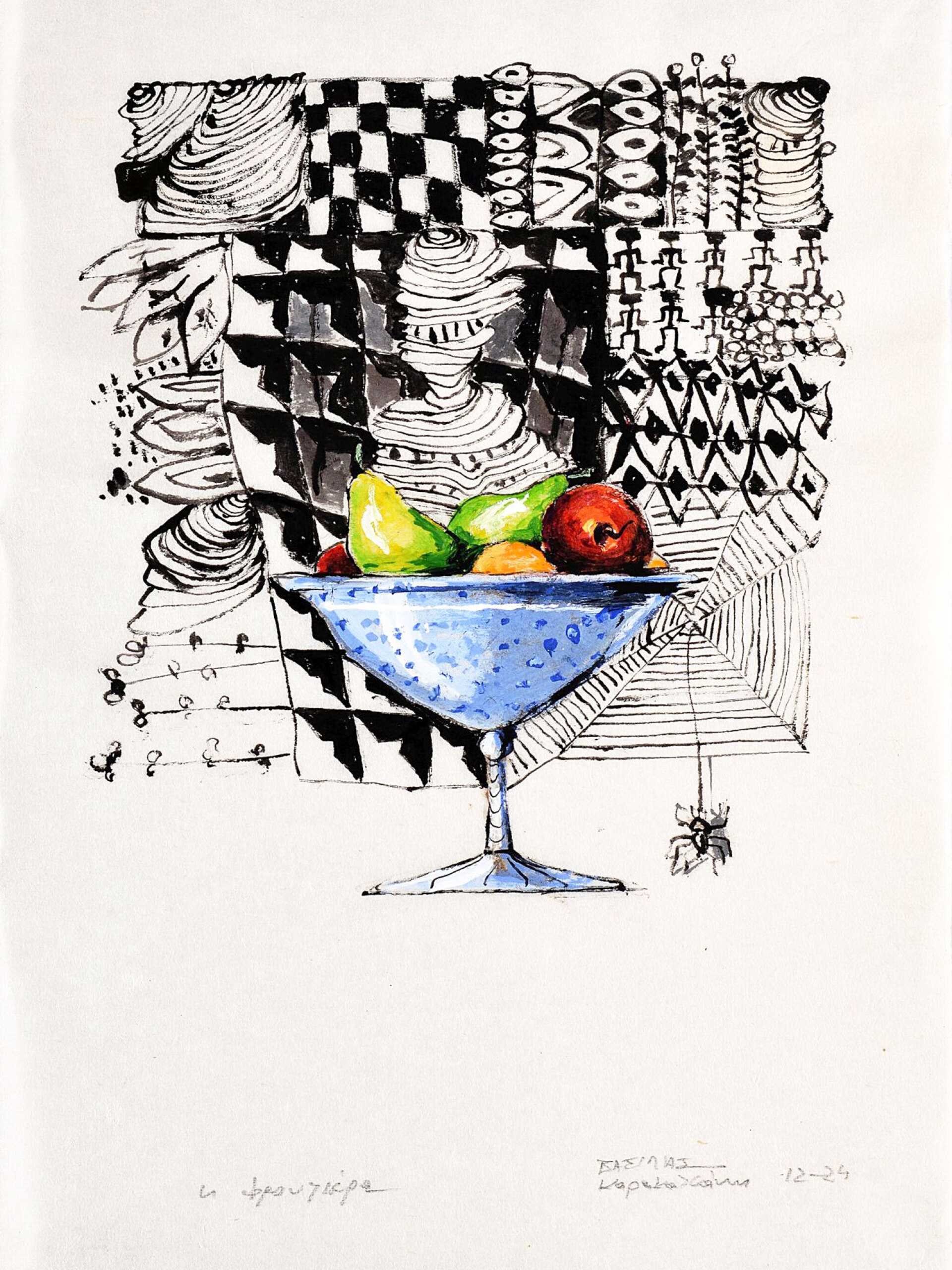 Αστικά Εργαλεία No58, Μπολ με φρούτα 2024, 37*24cm