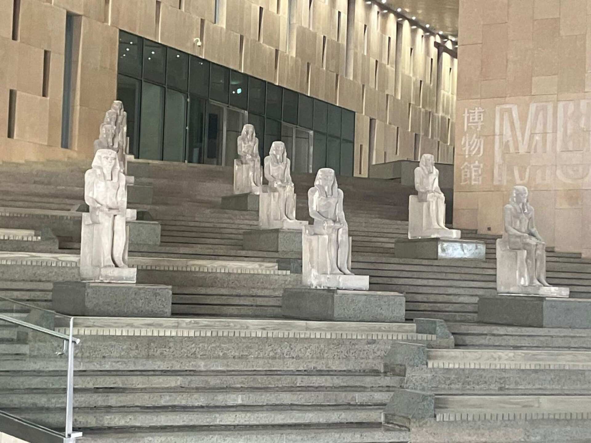 Μεγάλο Αιγυπτιακό Μουσείο του Καΐρου