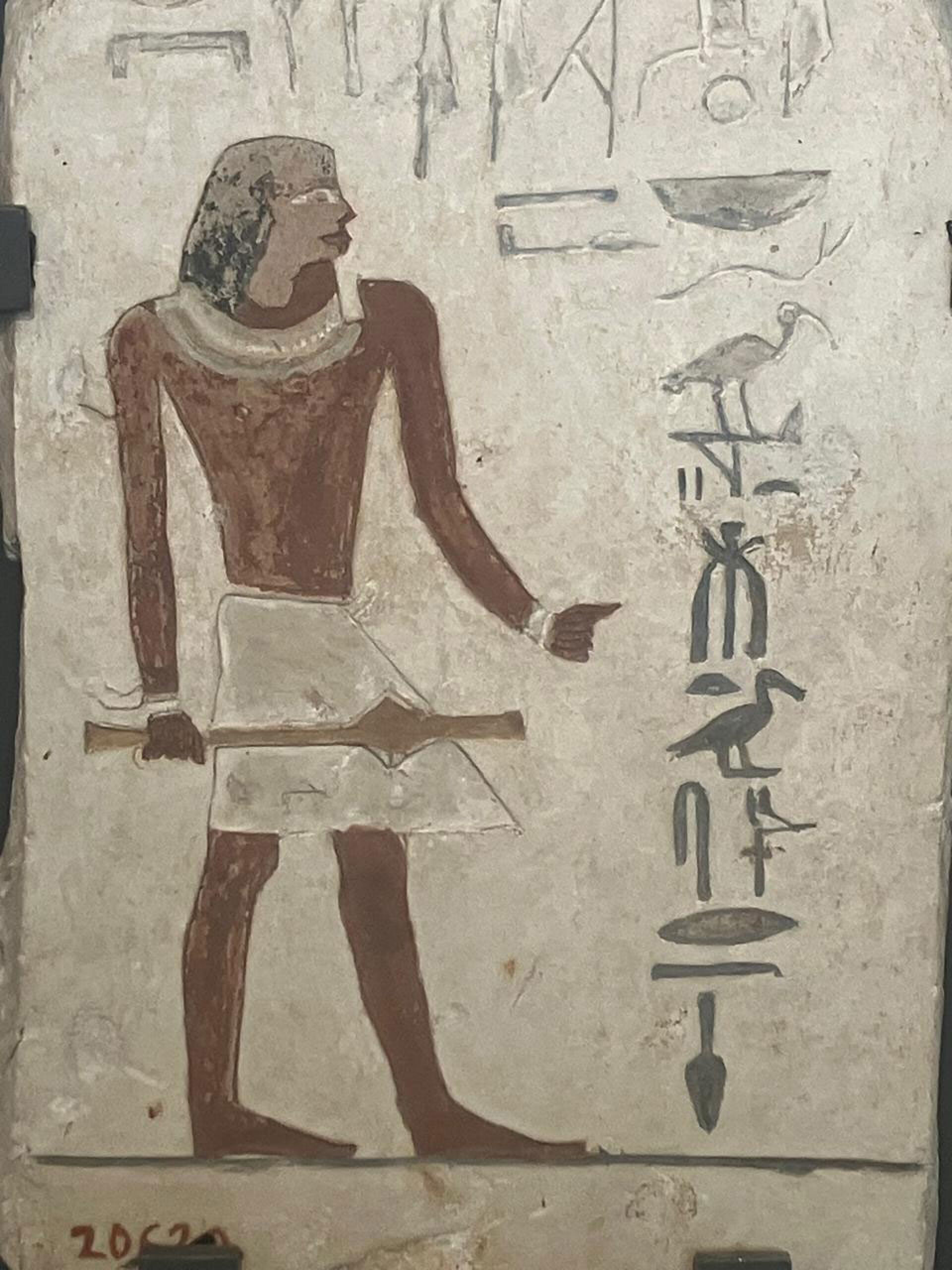 Μεγάλο Αιγυπτιακό Μουσείο του Καΐρου