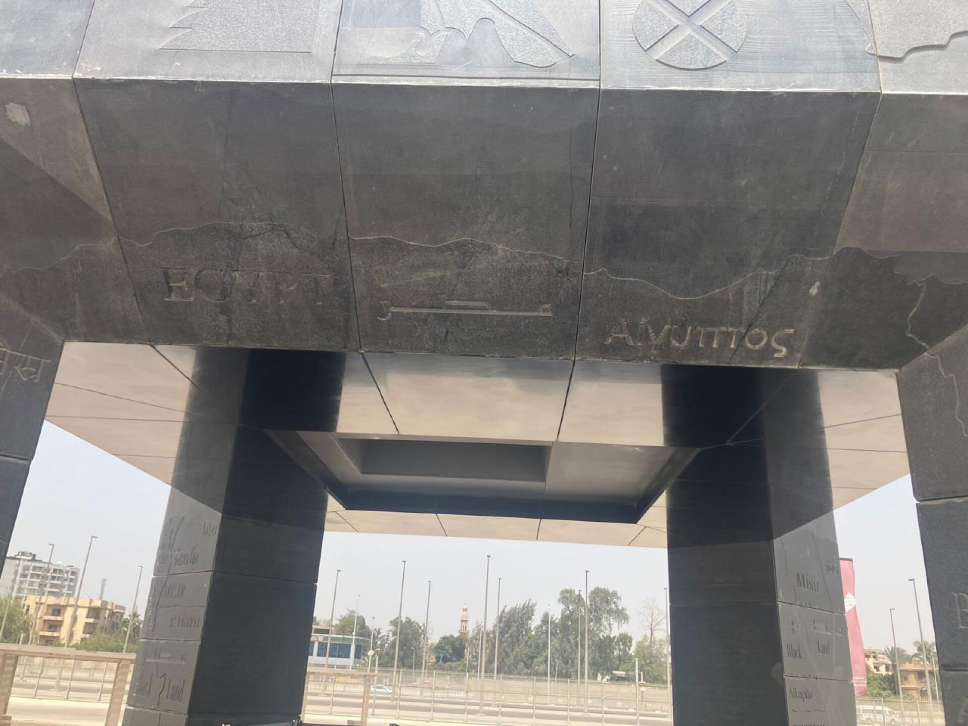 Μεγάλο Αιγυπτιακό Μουσείο του Καΐρου