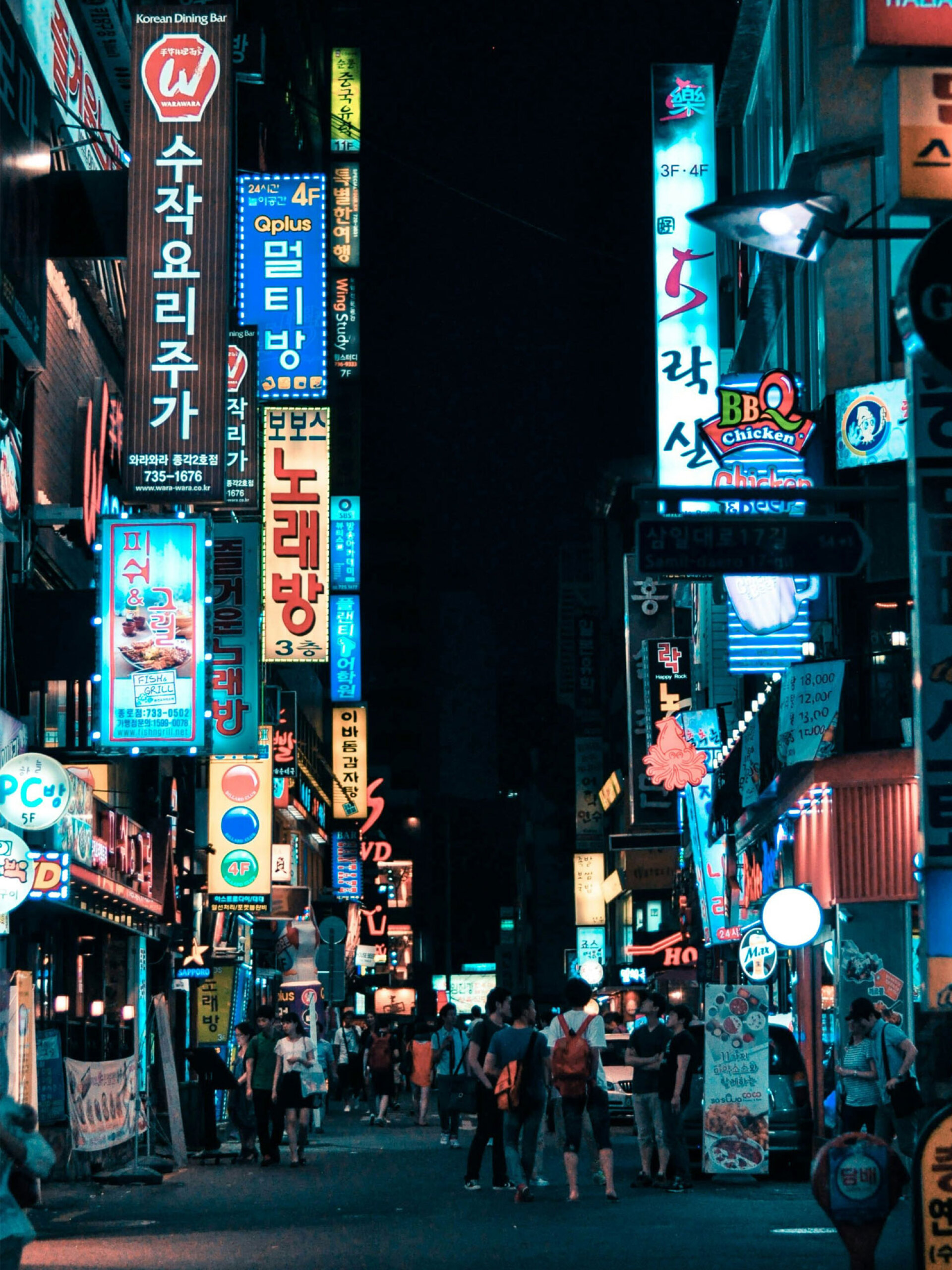 Σεούλ, Νότια Κορέα