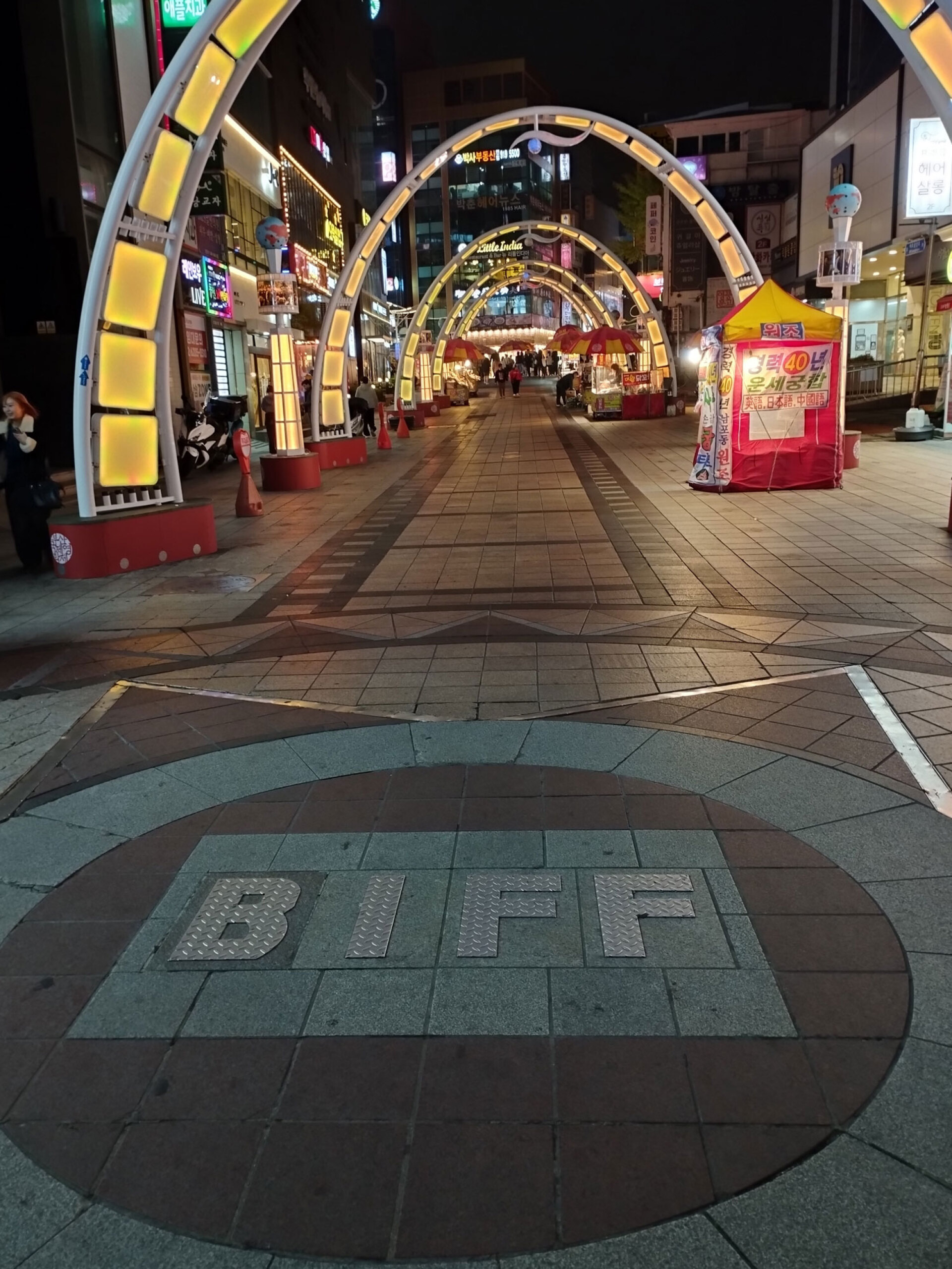 Σεούλ, Νότια Κορέα