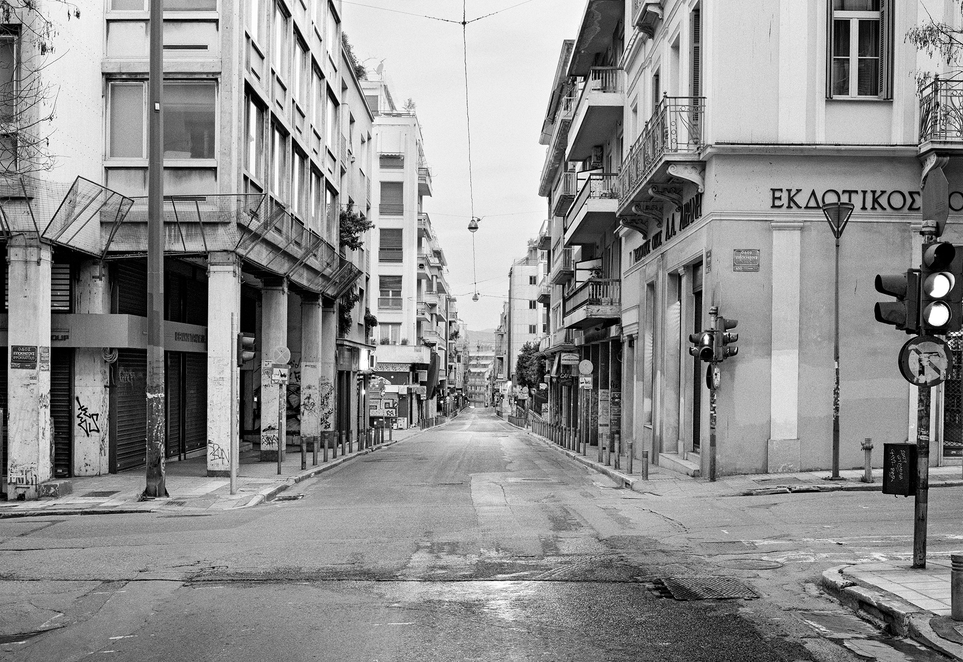 Δημήτρης Κοιλαλούς: Athens 42 Days