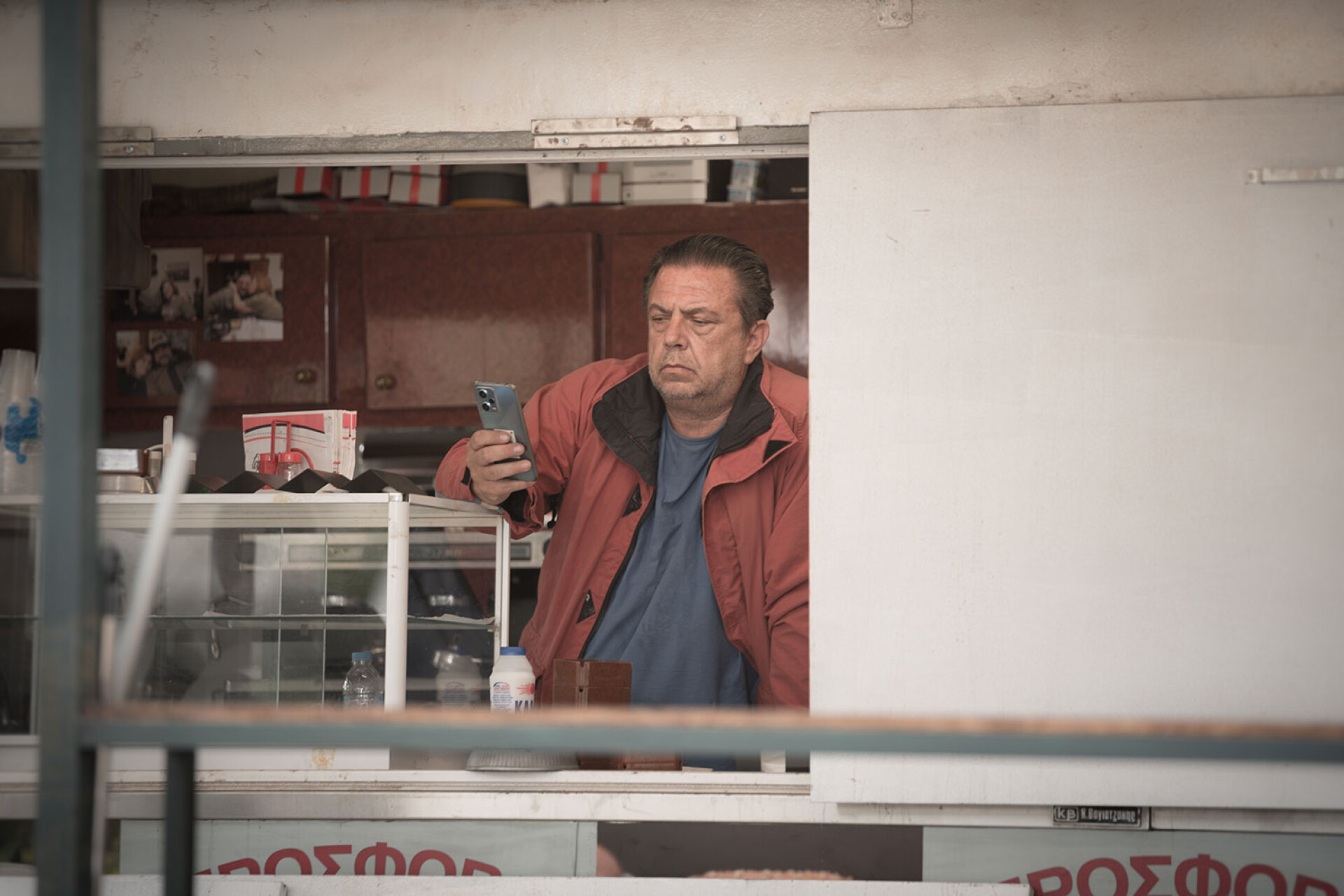 Γιάννης Οικονομίδης - Σπασμένη φλέβα