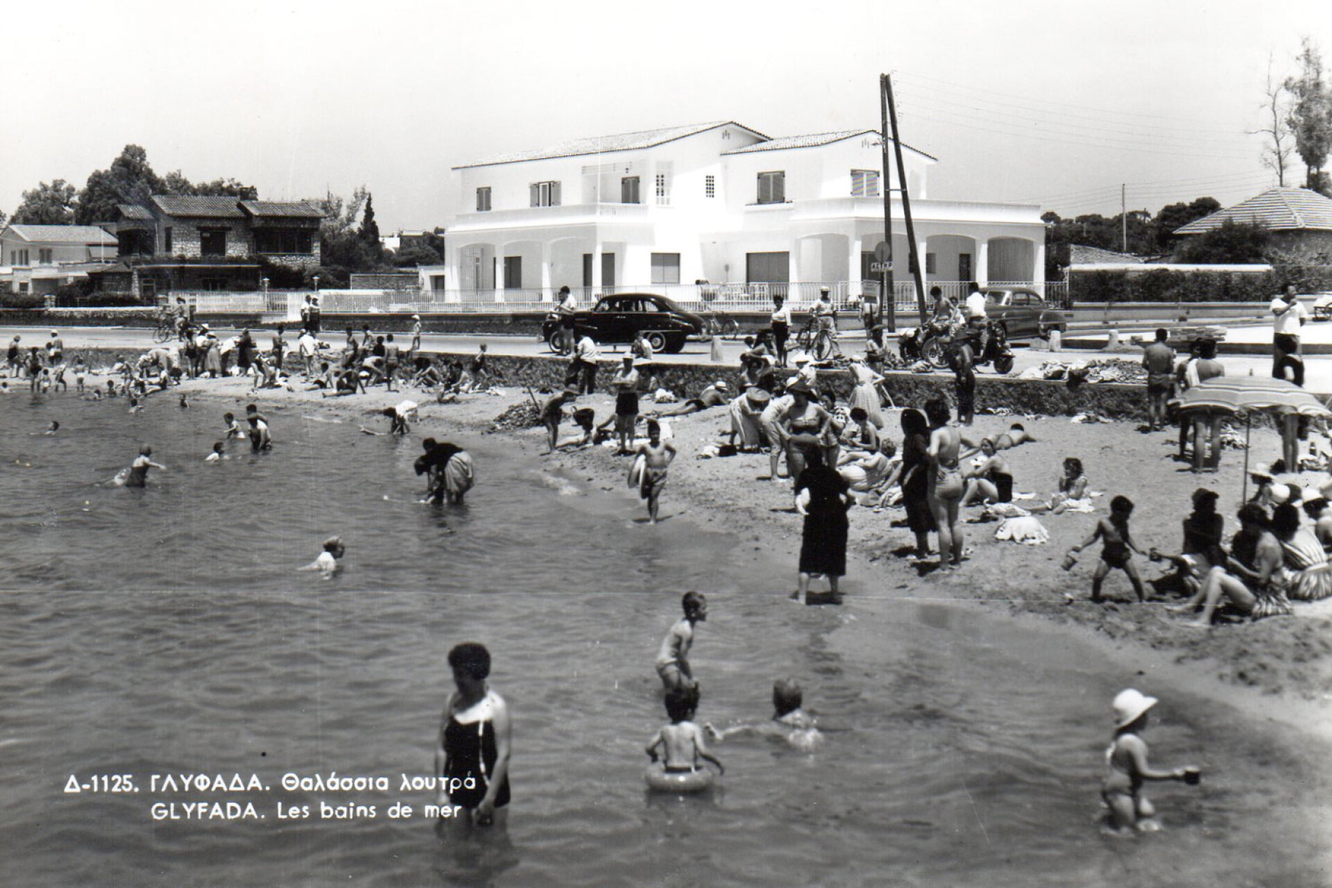 Παραλία Γλυφάδας, δεκαετία του 1950