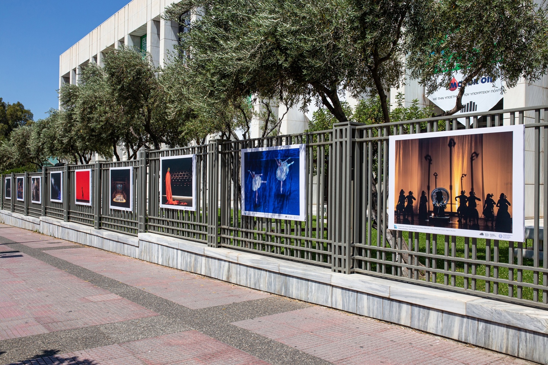 «Το Τρίτο Κουδούνι»