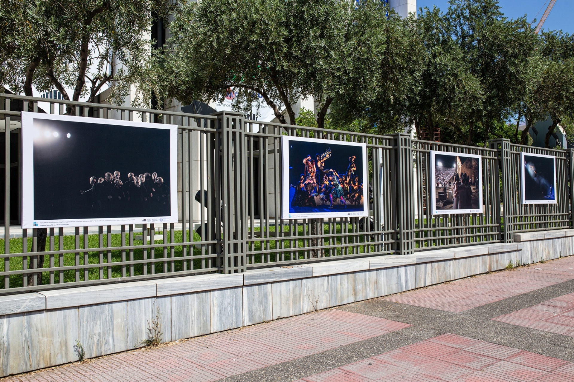 «Το Τρίτο Κουδούνι»