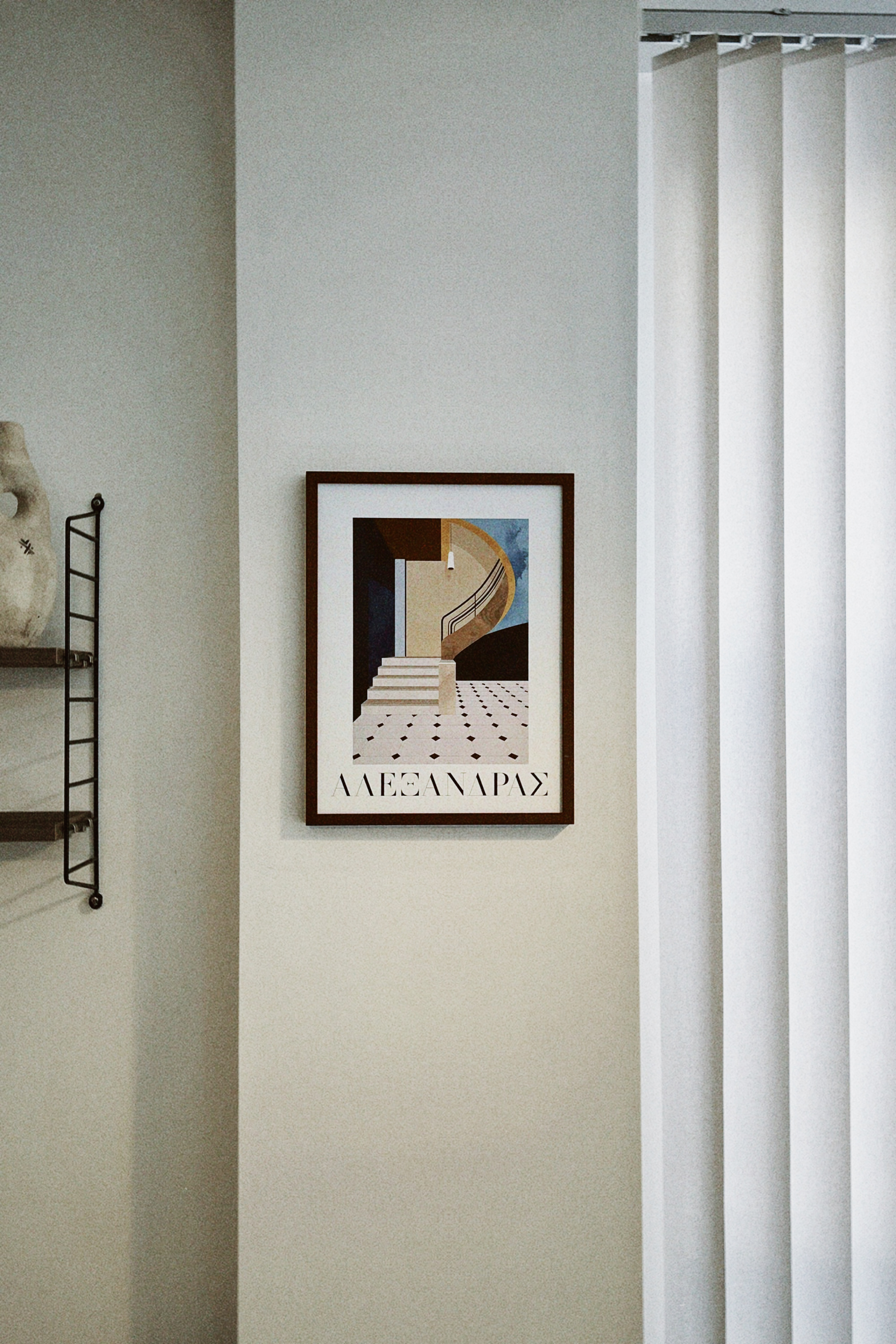 Λεωφ. Αλεξάνδρας