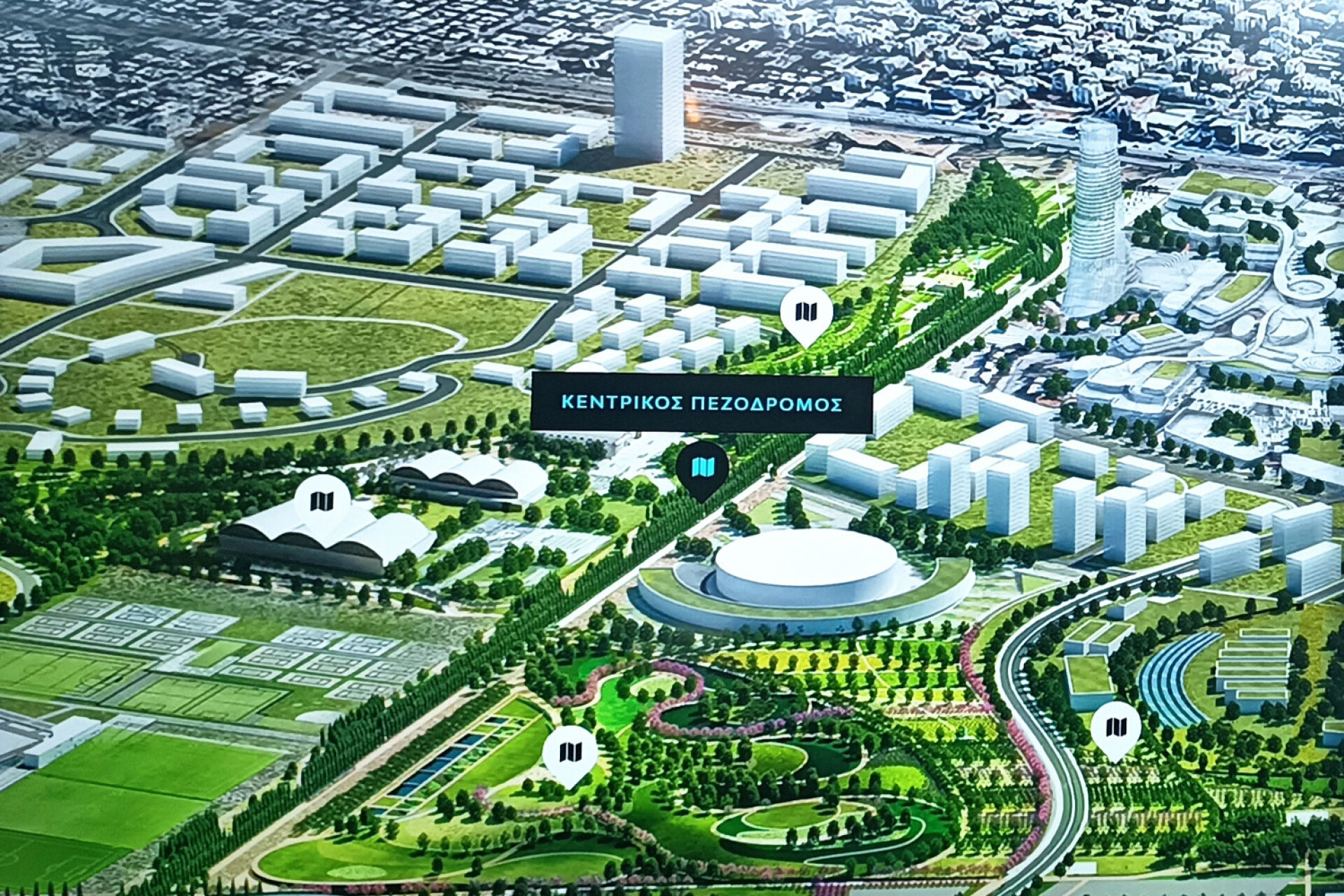 Τhe Experience Center | Ο πεζόδρομος