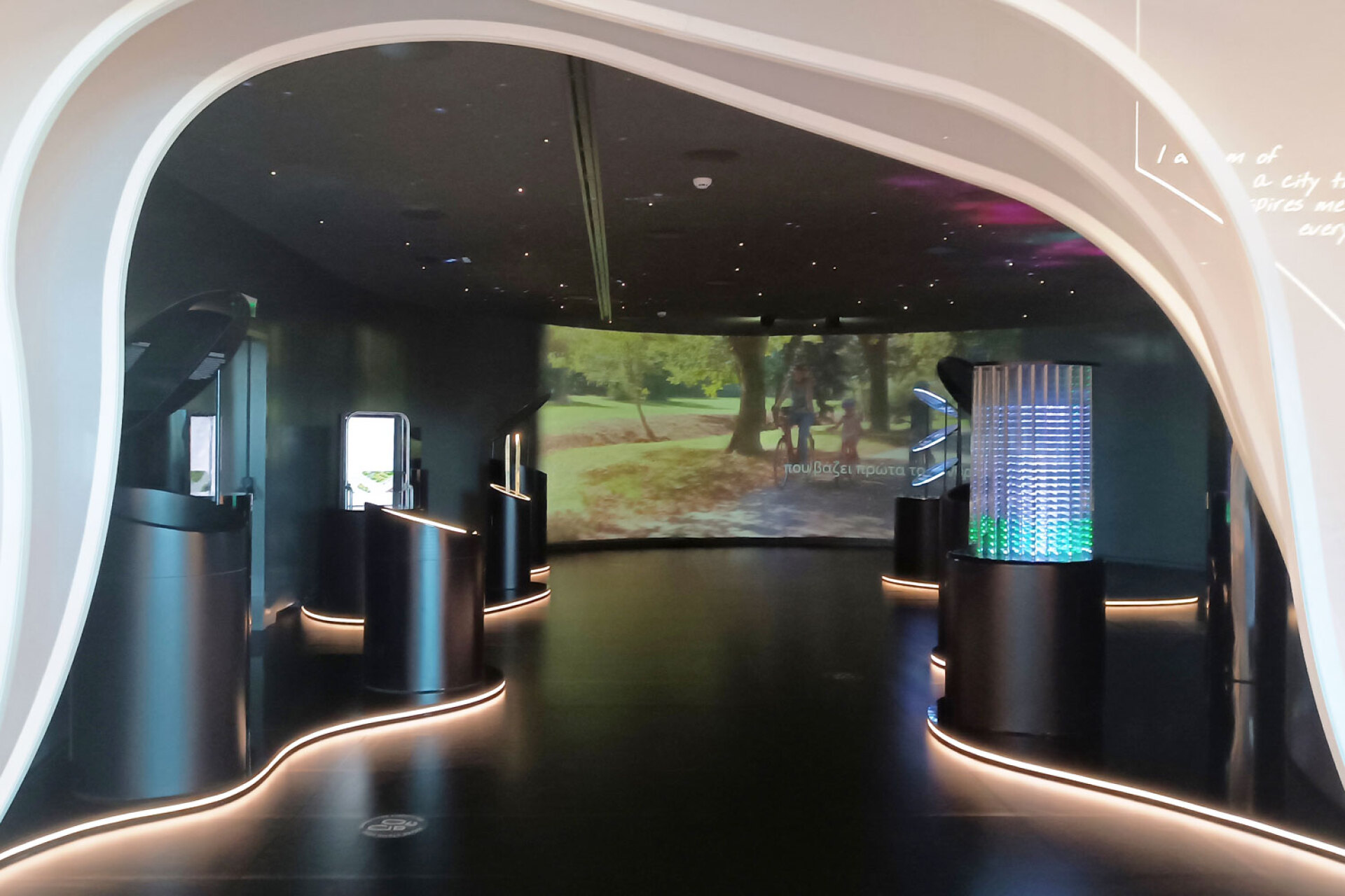 Τhe Ellinikon Experience Center