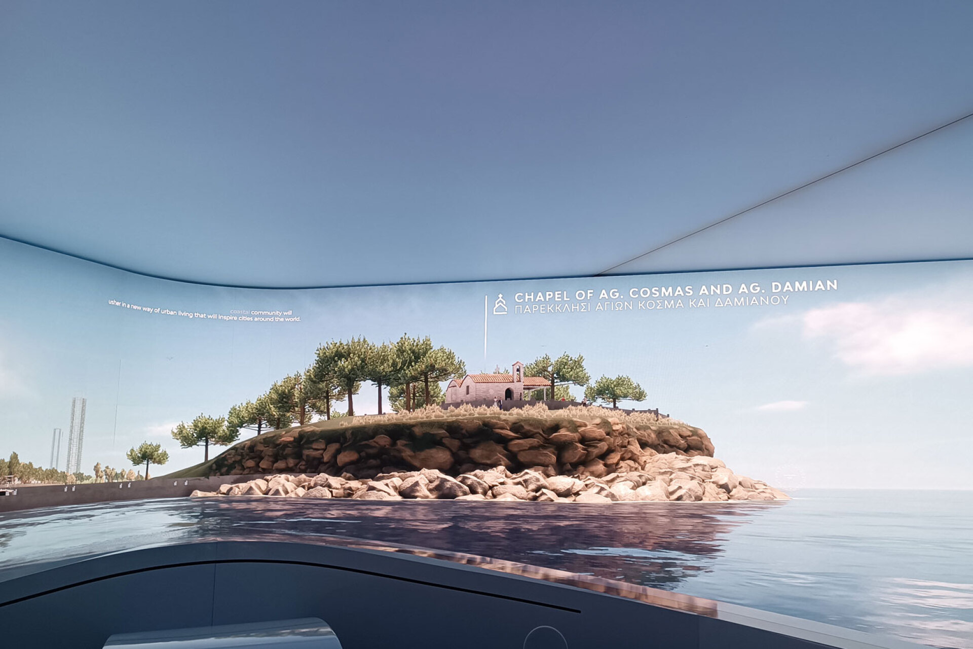 The Ellinikon Experience Center  | Στο παραλιακό μέτωπο