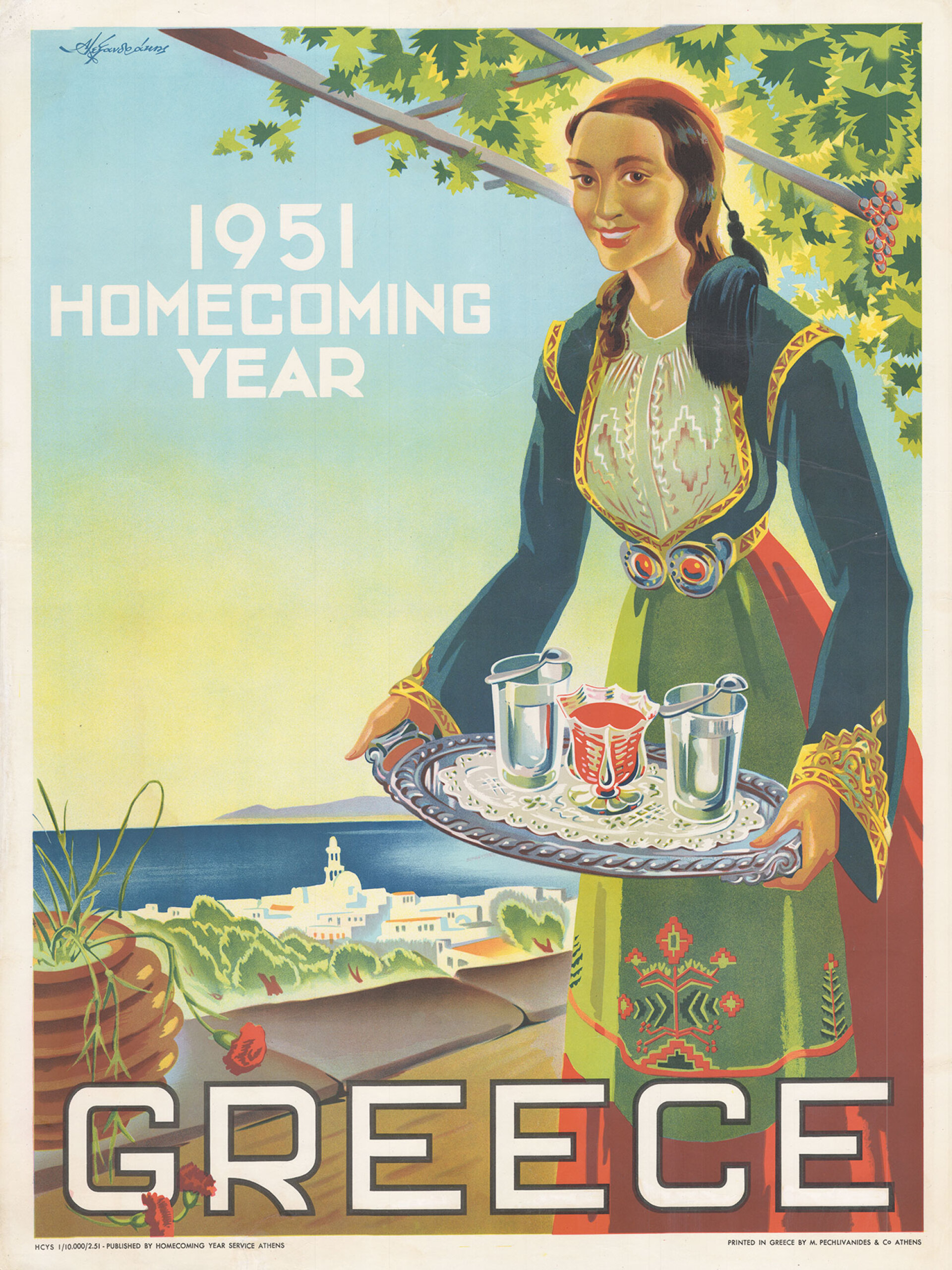 Έτος Αποδήμου Ελληνισμού | Αλέξανδρος Αλεξανδράκης. Αφίσα της υπηρεσίας Έτους Αποδήμου Ελληνισμού, 1951