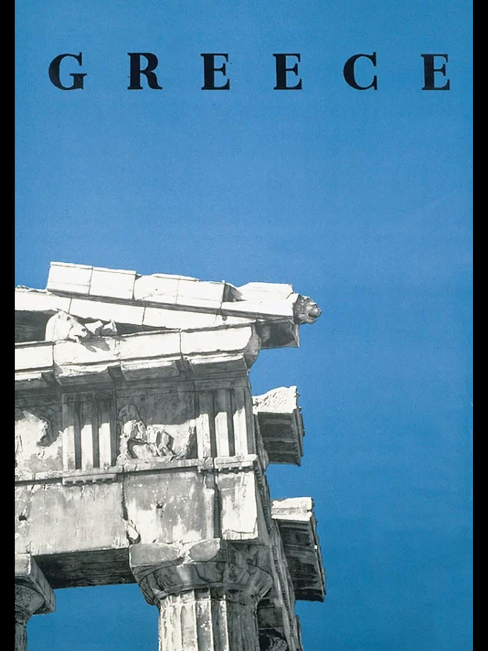 Η νοτιοανατολική γωνία του ανατολικού αετώματος του Παρθενώνα, 1961 | Μιχάλης Κατζουράκης. Αυτή η αφίσα προβολής του ελληνικού πολιτισμού του ΕΟΤ απεικονίζει μέρος της ανατολικής πλευράς του Παρθενώνα. Το ανατολικό αέτωμα αναπαριστά τη γέννηση της Αθηνάς από το κεφάλι του Δία