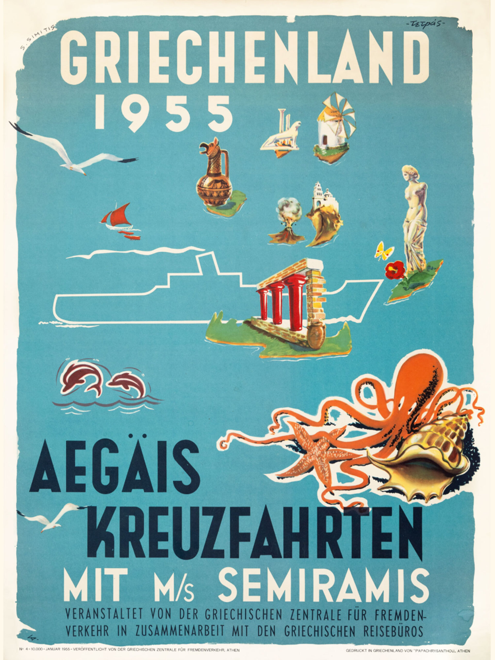 Κρουαζιέρες στο Αιγαίο με το Σεμίραμις, 1955 | Το Σεμίραμις ήταν ένα επιβατηγό πλοίο χωρητικότητας 1.900 ΚΟΧ, κατασκευής του 1935. Εκτελούσε από το 1954 τη γραμμή Μπρίντεζι-Κέρκυρα-Πειραιάς-Ρόδος σε εβδομαδιαία βάση. Μετατράπηκε σε κρουαζιερόπλοιο για να εκτελεί 5ήμερες και 2ήμερες κρουαζιέρες. Μέσα σε ένα μόνο έτος (1957), μετέφερε περισσότερους από 8.000 τουρίστες στα νησιά του Αιγαίου