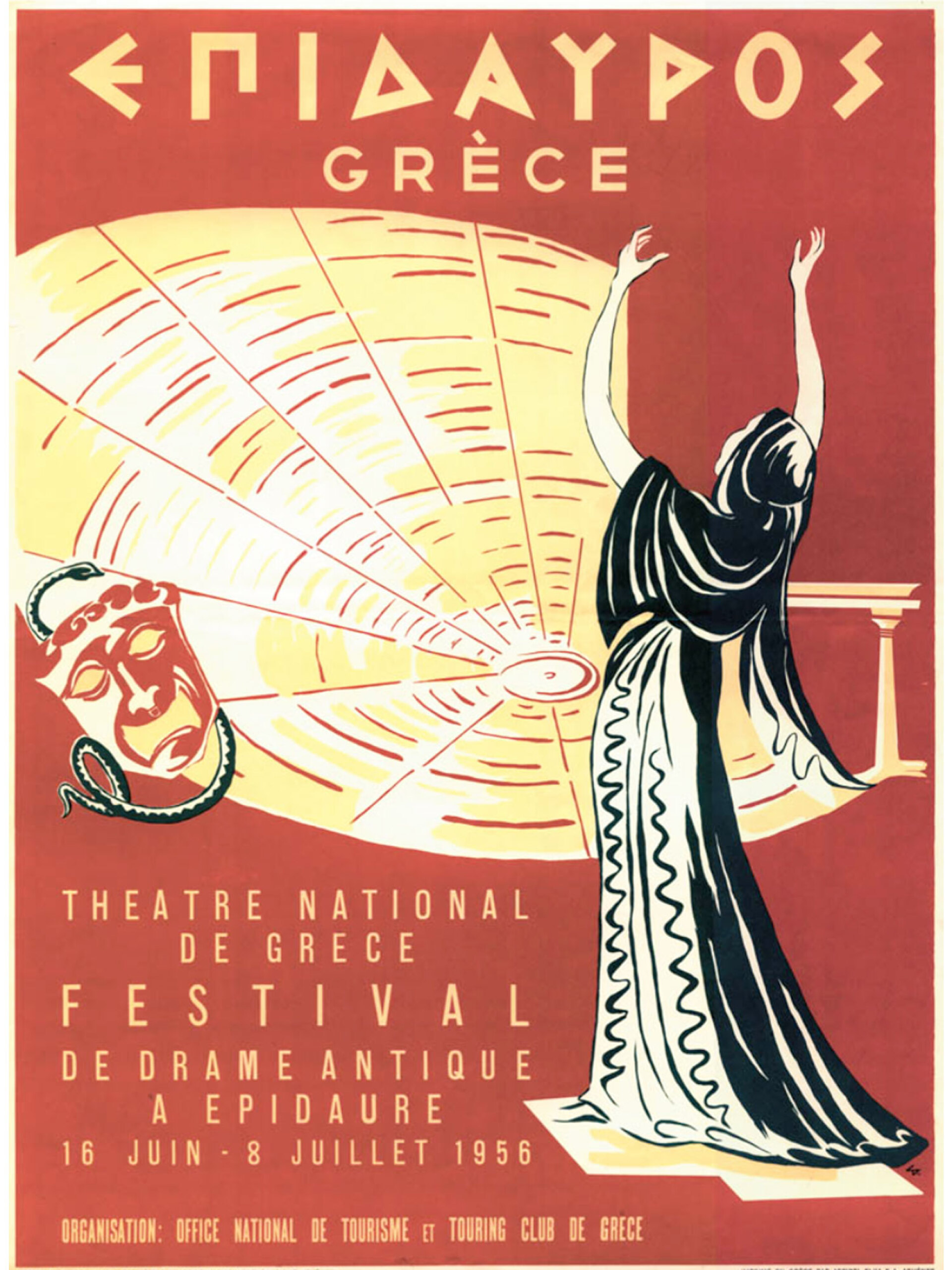 Φεστιβάλ Επιδαύρου, 1956 | Το Φεστιβάλ Επιδαύρου του 1956, περιλάμβανε τρεις παραστάσεις αρχαίου δράματος από το Εθνικό Θέατρο. Η Μήδεια του Ευριπίδη, στις 24 Ιουνίου, η Αντιγόνη του Σοφοκλή, στις 30 Ιουνίου, ενώ στις 1 Ιουλίου ακολούθησε η παράσταση του Οιδίπους Τύραννος του Σοφοκλή