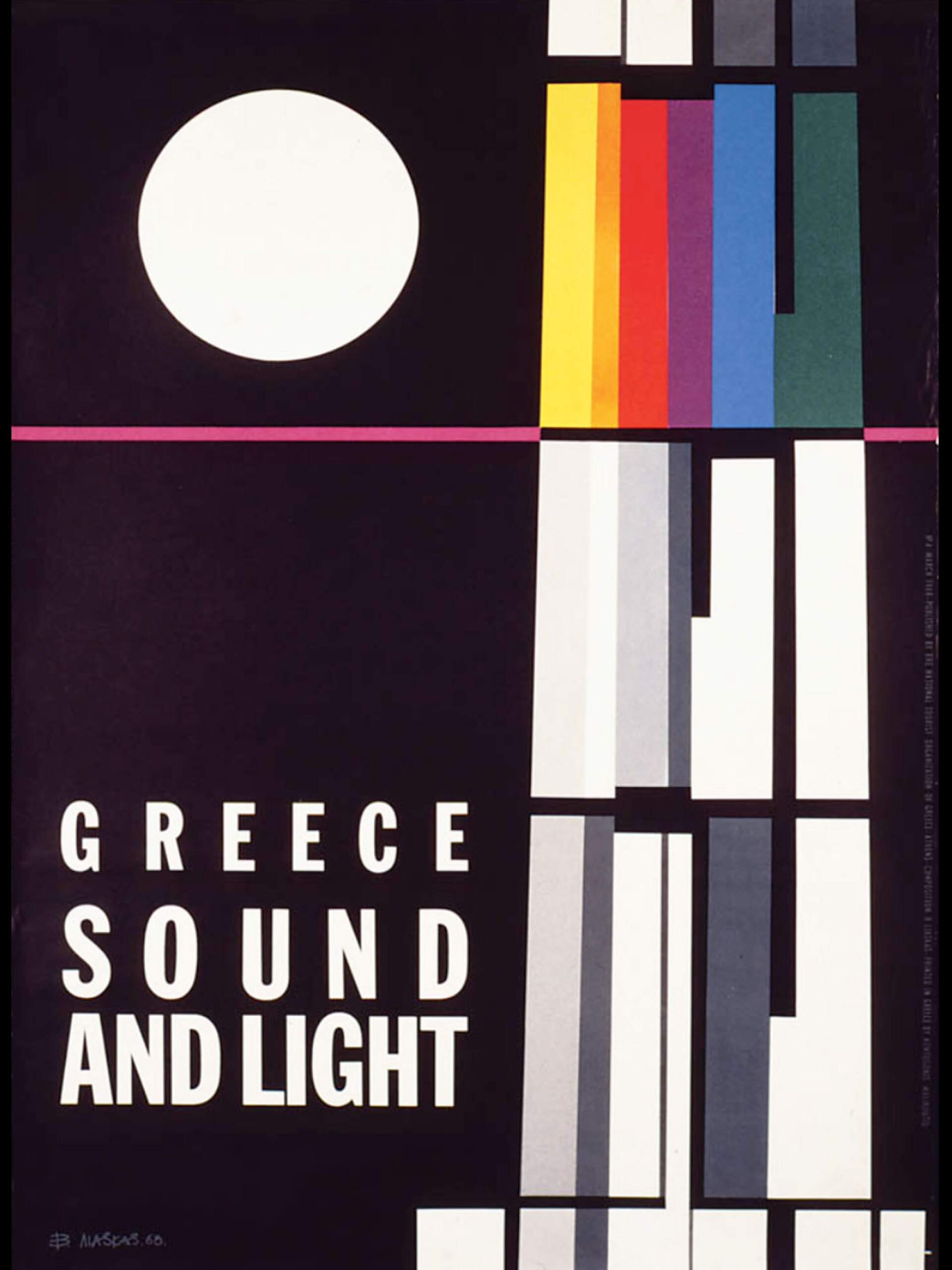 Ήχος και Φως, 1968 | Σχεδιαστής: Βασίλης Λιάσκας