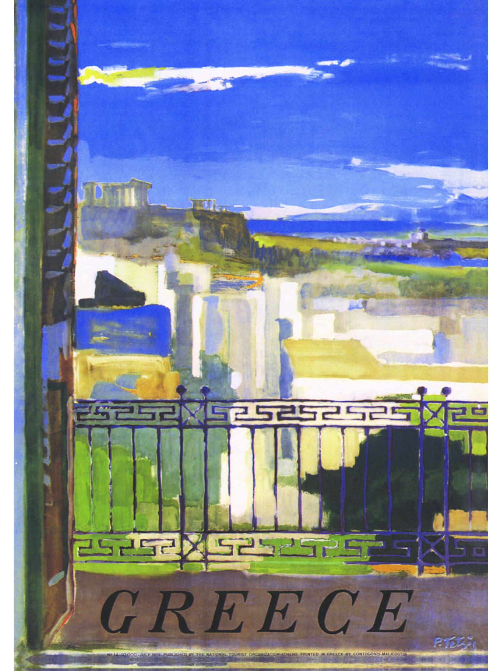 Μπαλκόνι με θέα στην Ακρόπολη, 1959 | Παναγιώτης Τέτσης