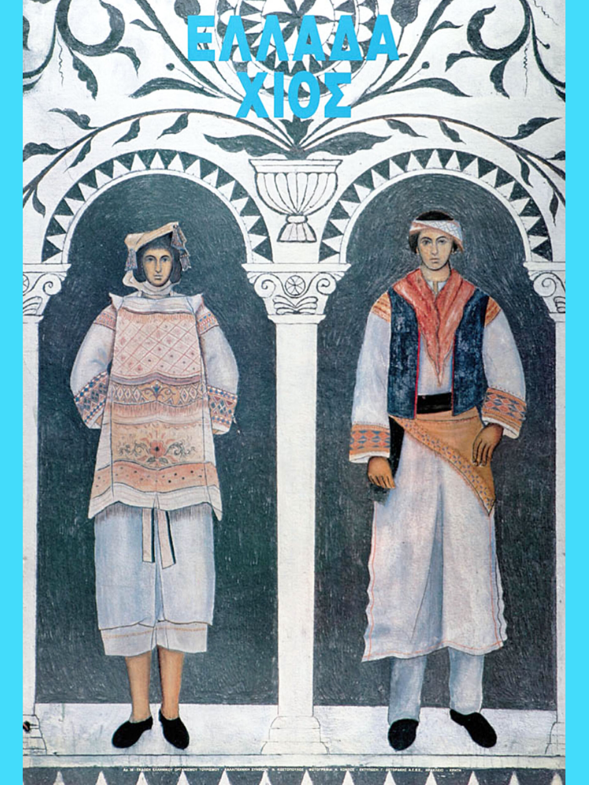 Ξυστή τοιχογραφία στο Πυργί, 1990 | Σχεδιαστής: Νίκος Κωστόπουλος - Φωτογράφος: Νίκος Κόντος. Το Πυργί είναι ένα μαστιχοχώρι στο νότιο μέρος του νησιού της Χίου. Είναι ένας μεσαιωνικός οικισμός που χτίστηκε γύρω στον 10ο αιώνα μ.Χ. Συχνά αποκαλείται το «ζωγραφισμένο» χωριό λόγω των κυρίως ασπρόμαυρων, λεπτομερών τοιχογραφικών διακοσμητικών μοτίβων στις προσόψεις των κτιρίων