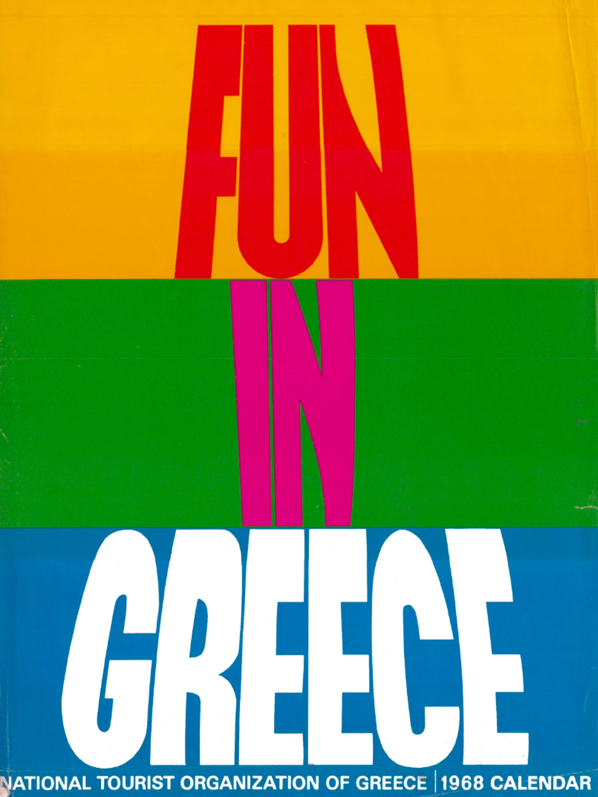 Διασκέδαση στην Ελλάδα, 1968 | Μιχάλης Κατζουράκης