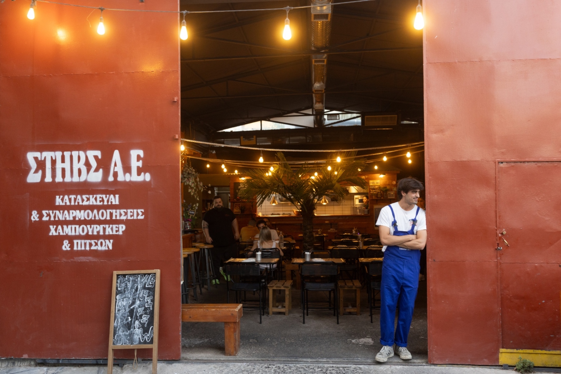 Η χαρακτηριστική γκαραζόπορτα του Steve's