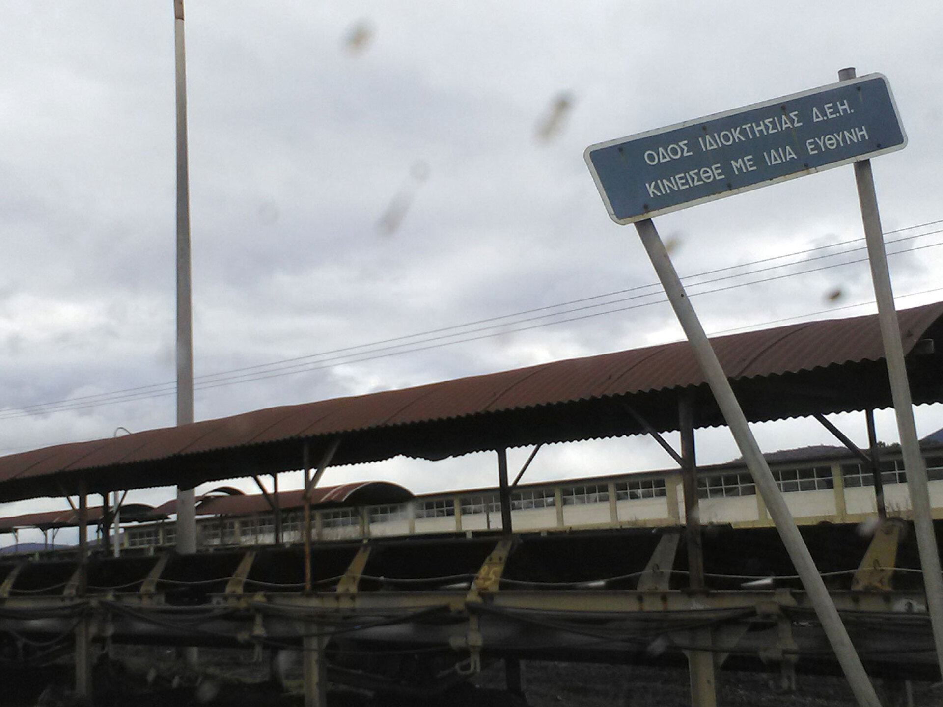 Ο Μελαγχολικός Εργάτης, μια σπουδαία έρευνα του Άρη Ασπρούλη για το βίωμα των μεγάλων αλλαγών