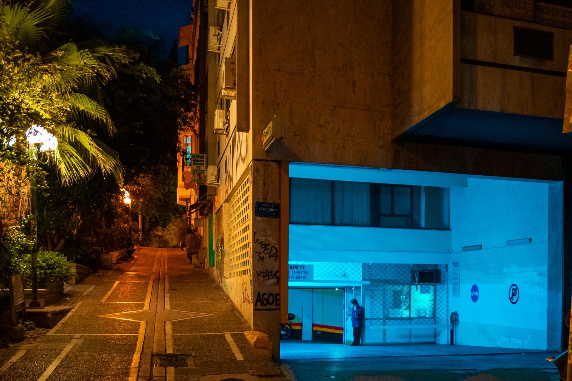 Φωτογραφία Θανάση Καρατζά 