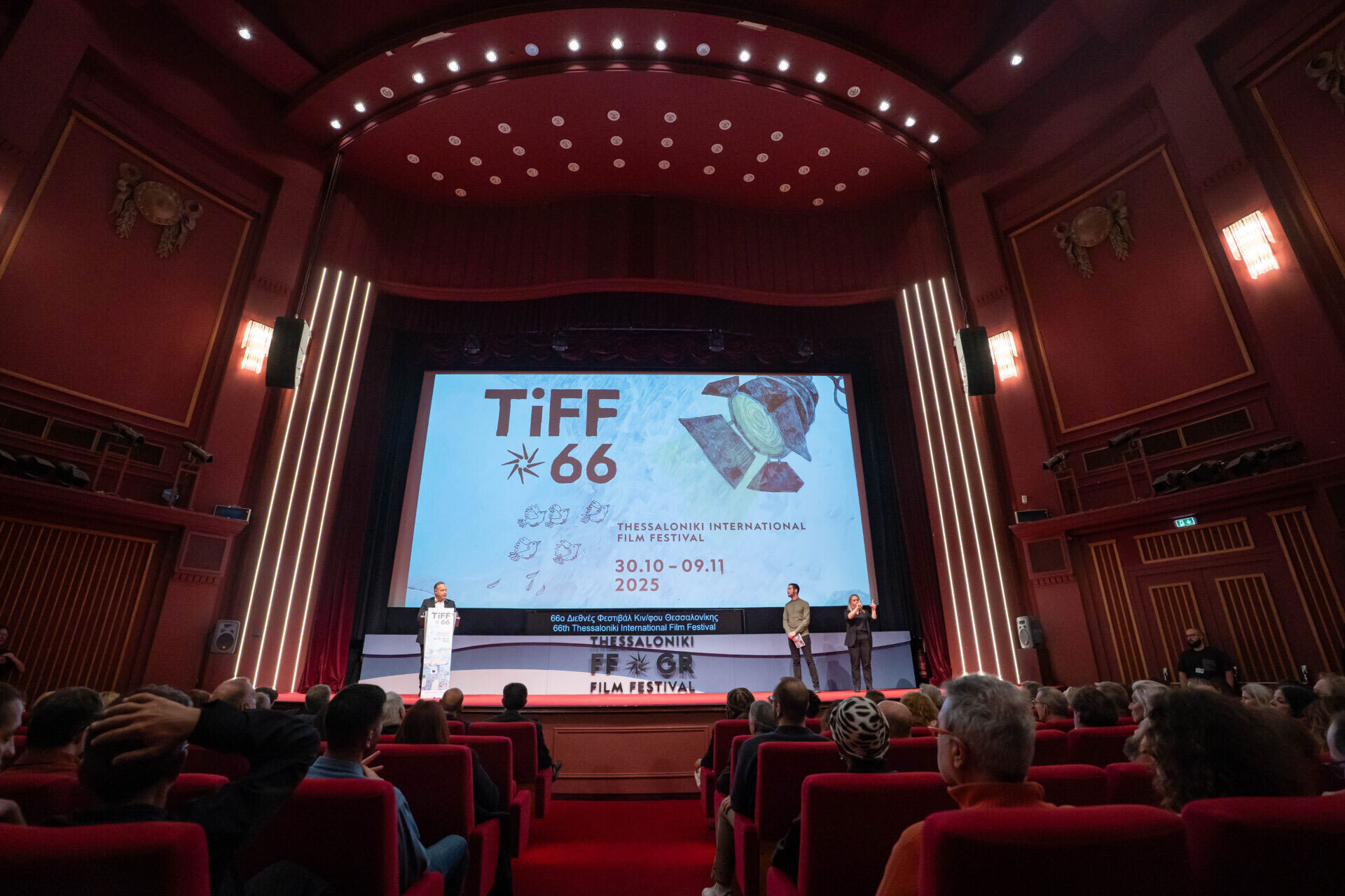 66ο Φεστιβάλ Κινηματογράφου Θεσσαλονίκης - Στιγμιότυπο από την τελετή έναρξης