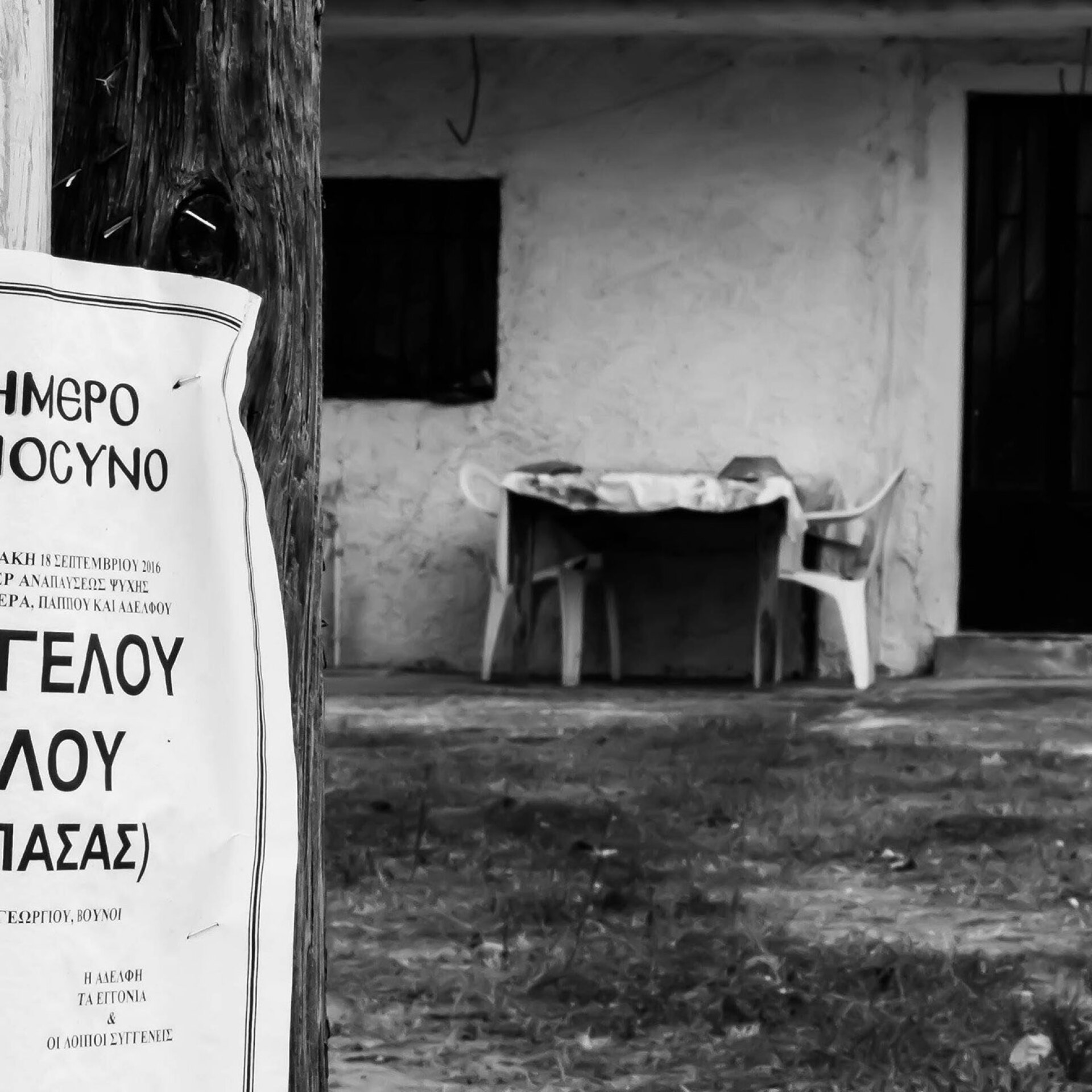 Σωκράτης Ταταρίδης: Το Νηπενθές και η τέχνη ως ίαση