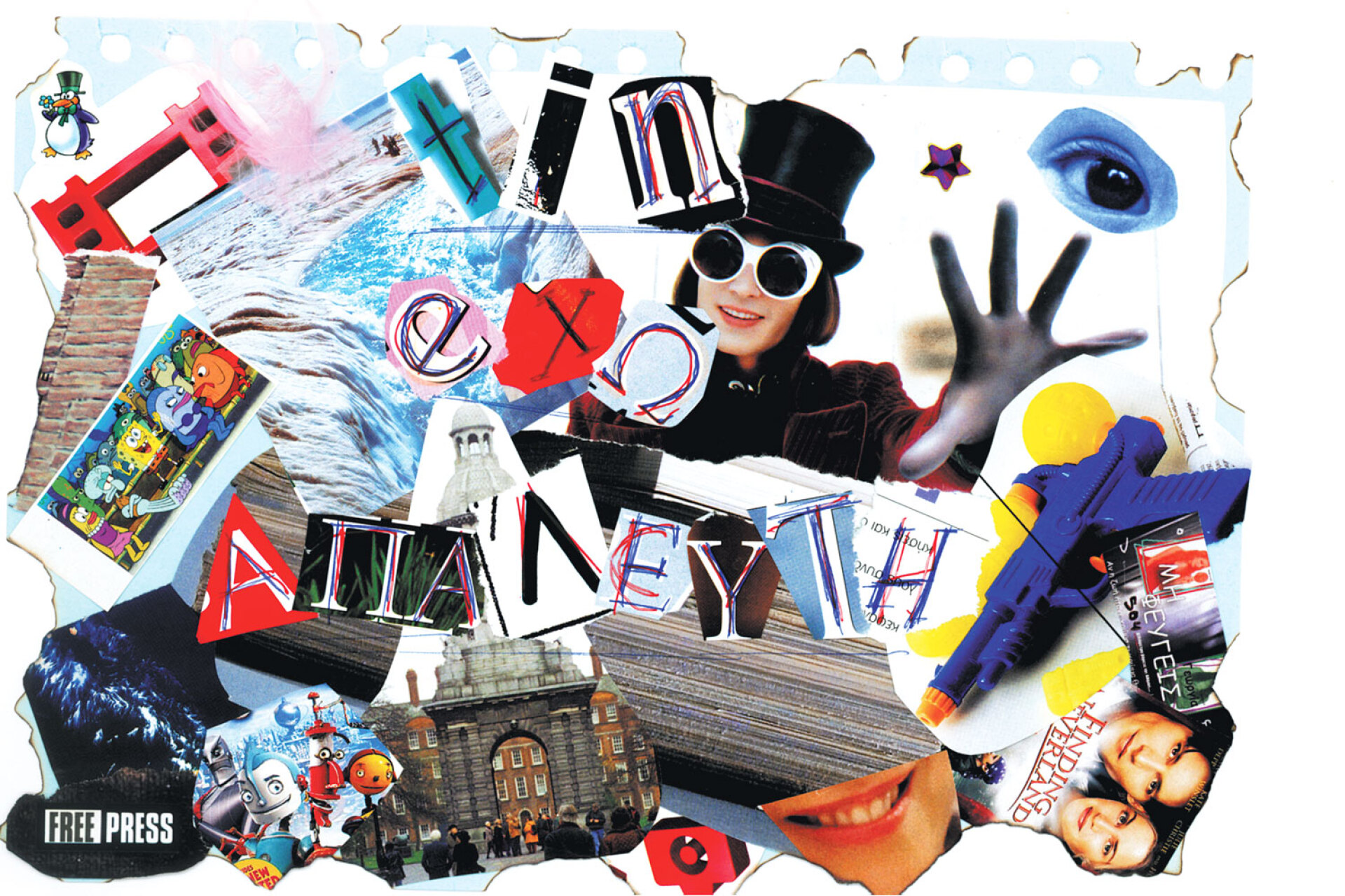 Από 2005, η ATHENS VOICE τόλμησε το δικό της MailArt, εγκαινιάζοντας τη στήλη «Πες κάτι», όπου καλούσε τους αναγνώστες της να ταχυδρομήσουν τις δικές τους εικαστικές καρτ ποστάλ