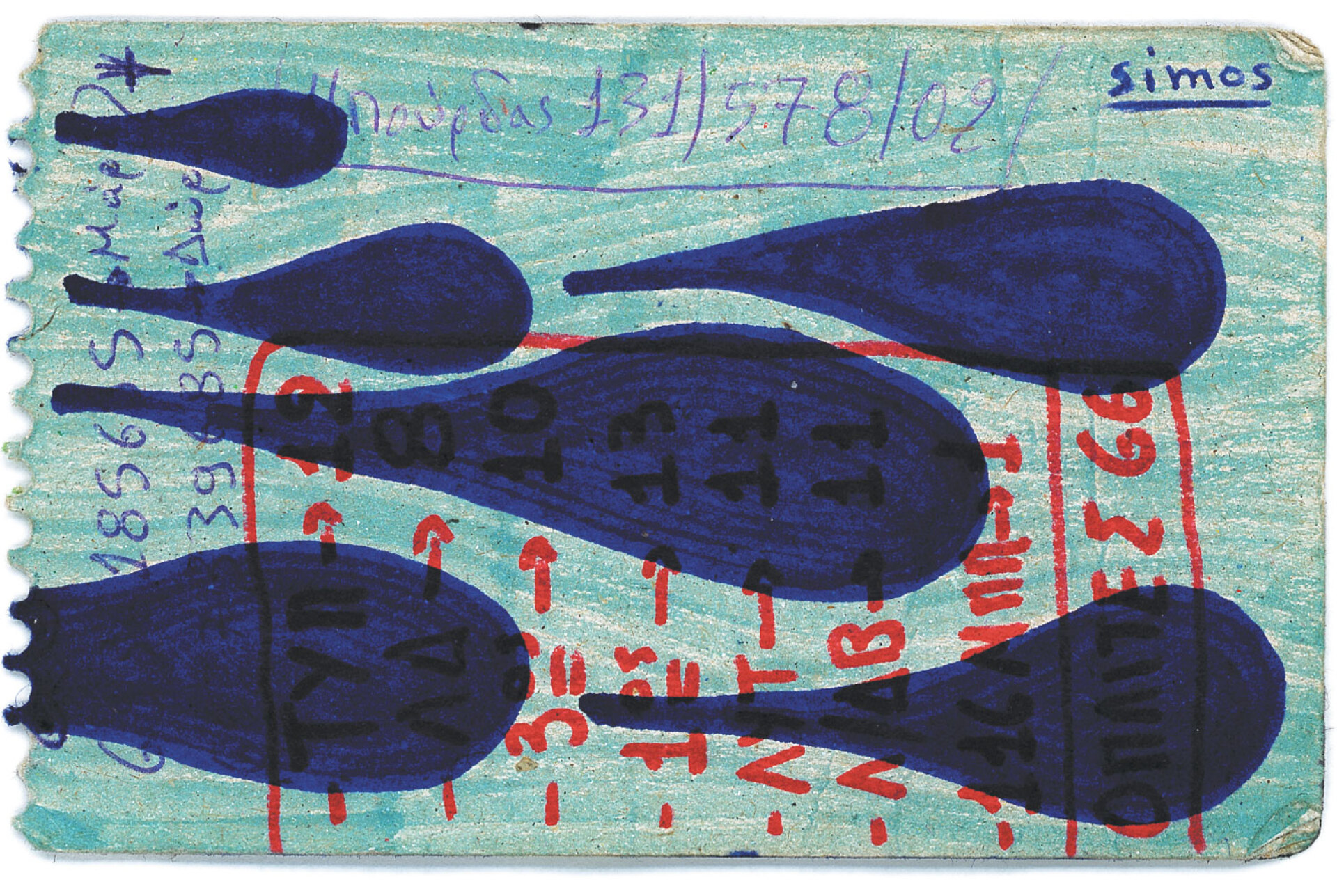 Από 2005, η ATHENS VOICE τόλμησε το δικό της MailArt, εγκαινιάζοντας τη στήλη «Πες κάτι», όπου καλούσε τους αναγνώστες της να ταχυδρομήσουν τις δικές τους εικαστικές καρτ ποστάλ