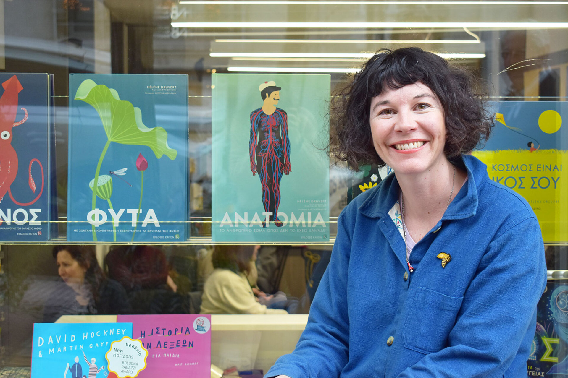 Ελέν Ντρουβέρτ, εκδόσεις Καπόν